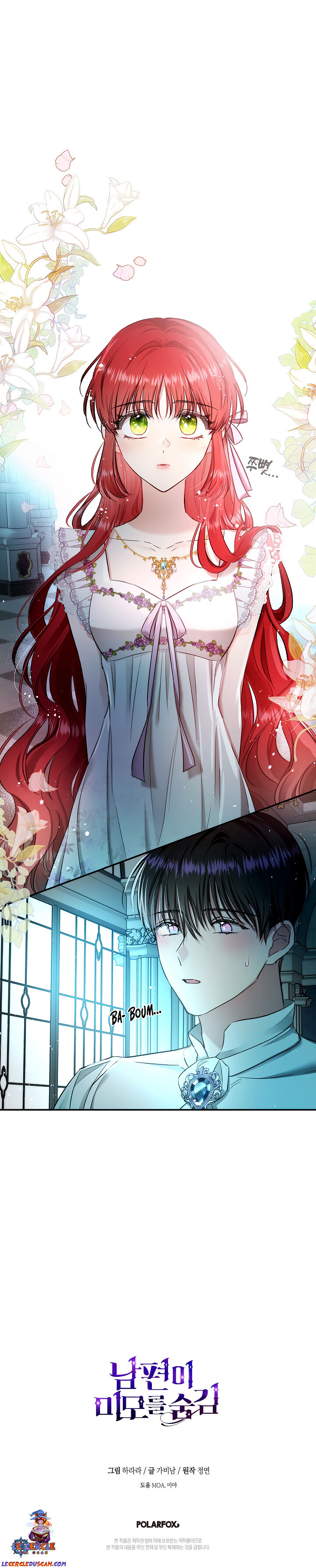 Chapter Image 371