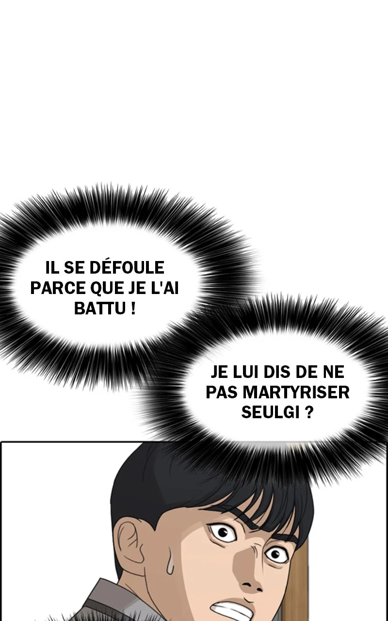 Chapter Image 741