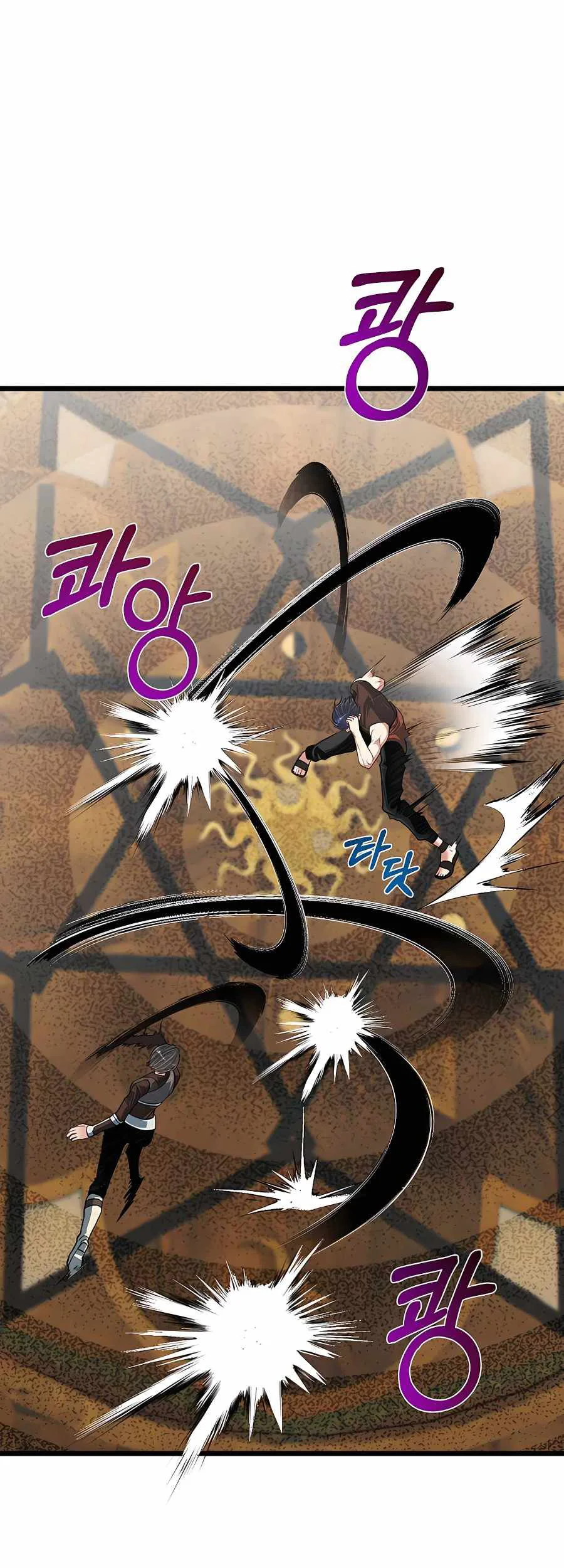 Chapter Image 297