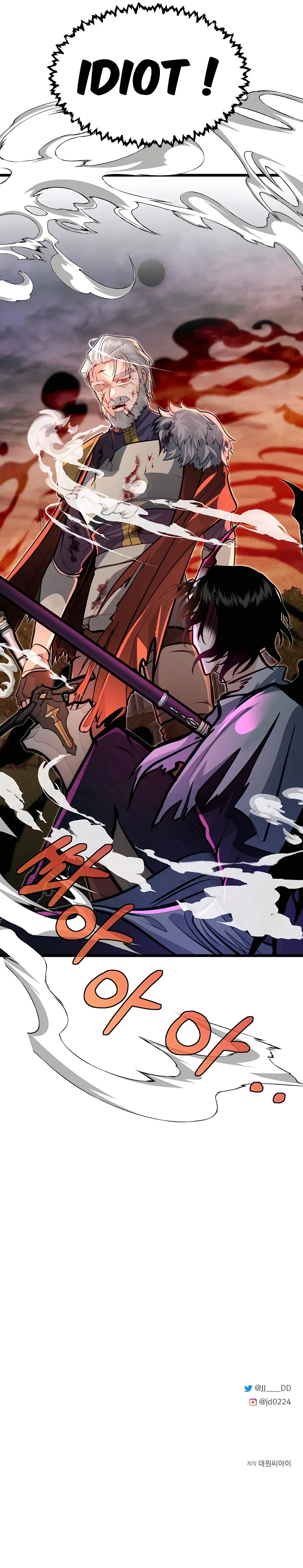Chapter Image 741