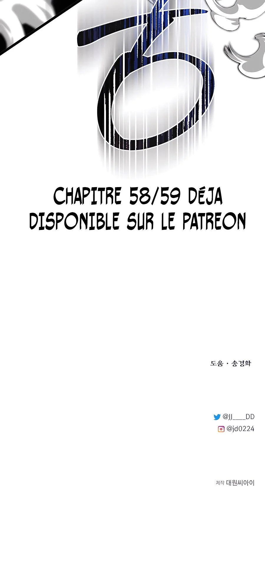 Chapter Image 963
