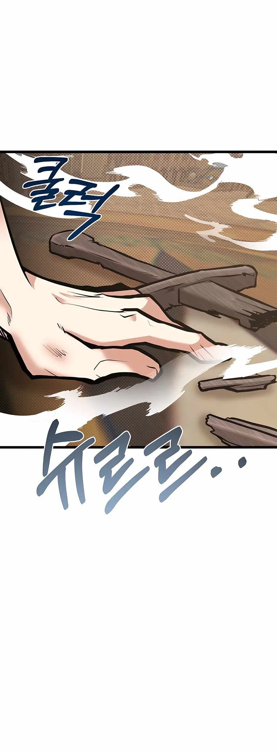 Chapter Image 519