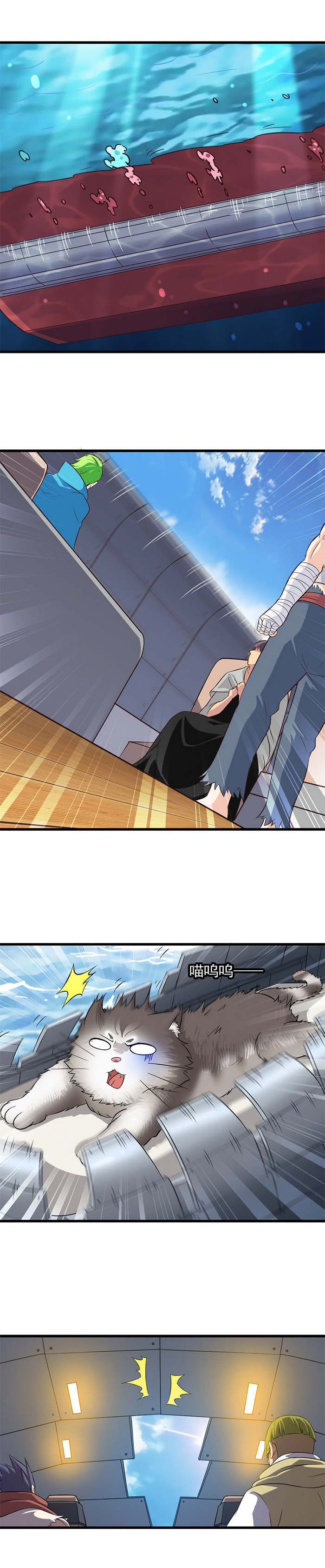 Chapter Image 297