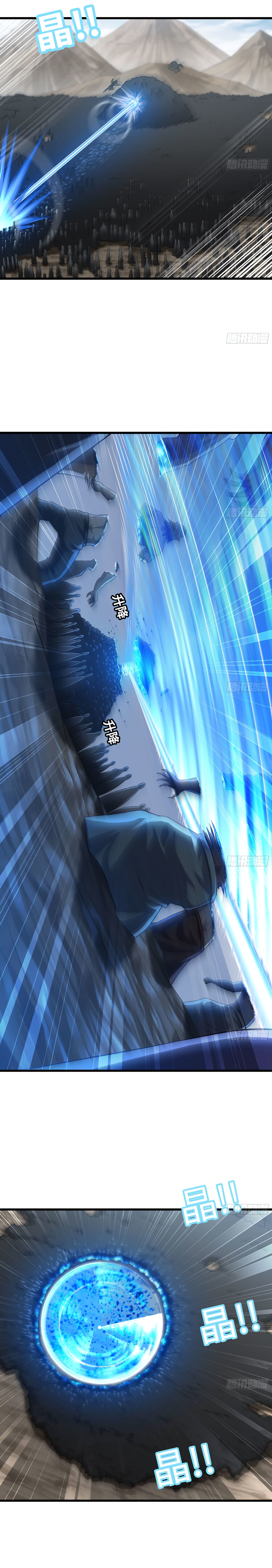Chapter Image 482