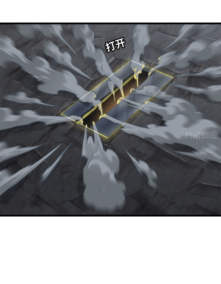 Chapter Image 704