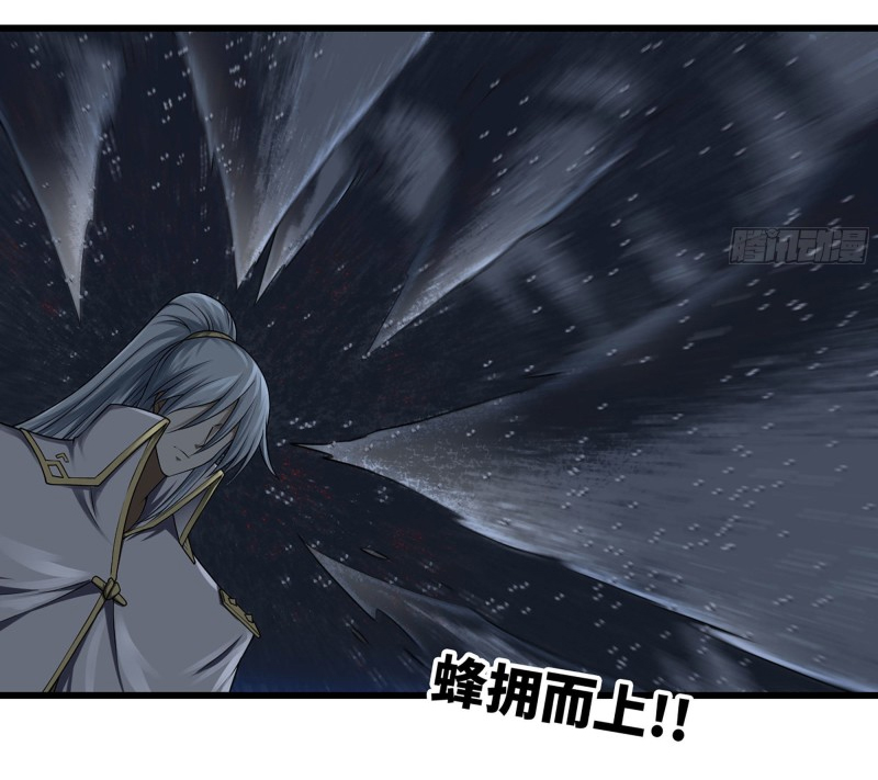 Chapter Image 186