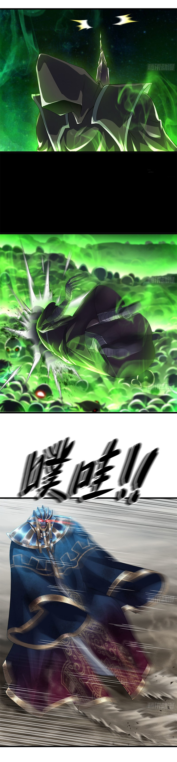 Chapter Image 482