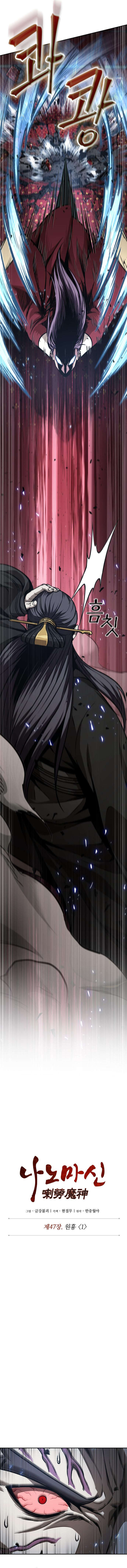 Chapter Image 112