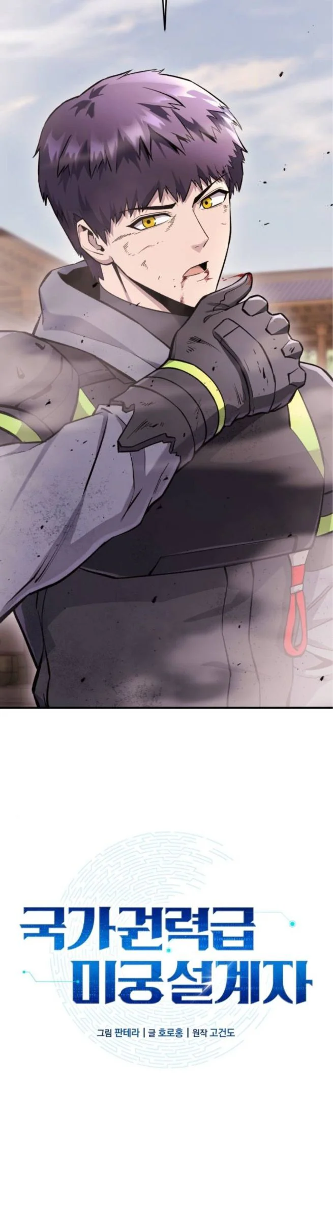 Chapter Image 334