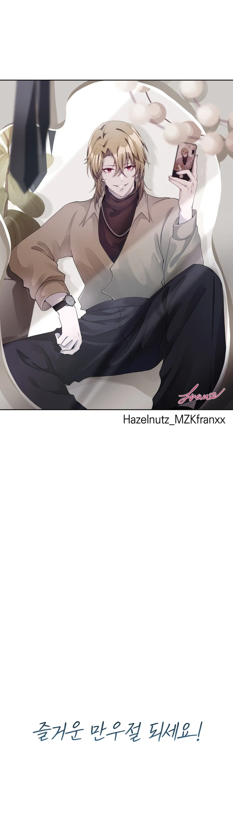 Chapter Image 445
