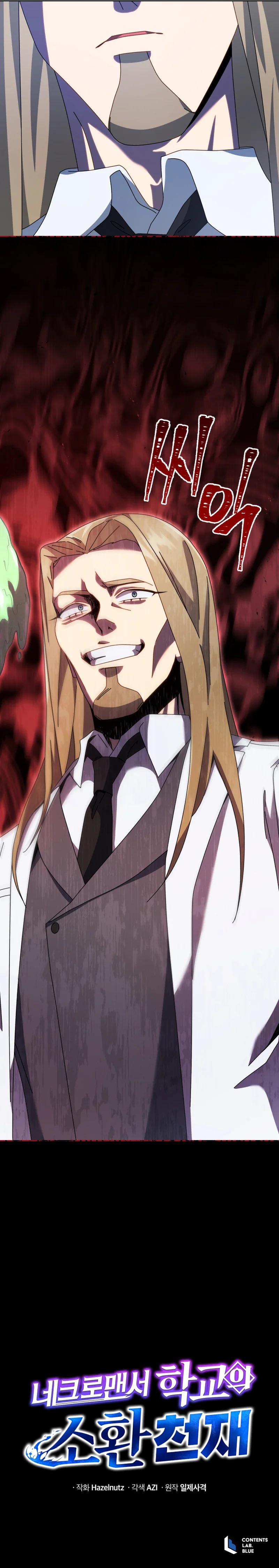 Chapter Image 482