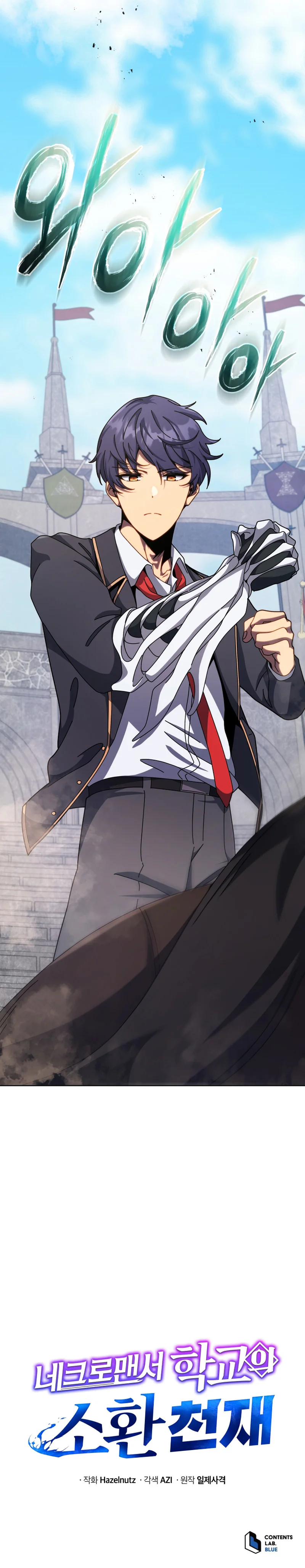 Chapter Image 593
