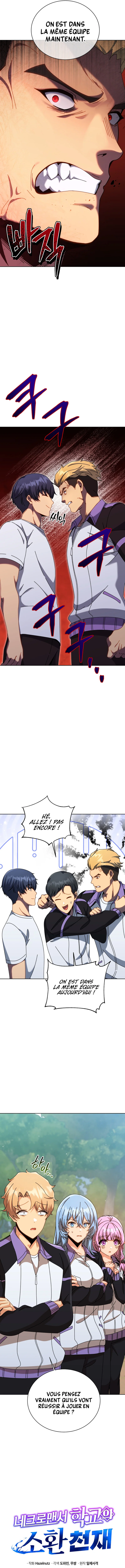 Chapter Image 593