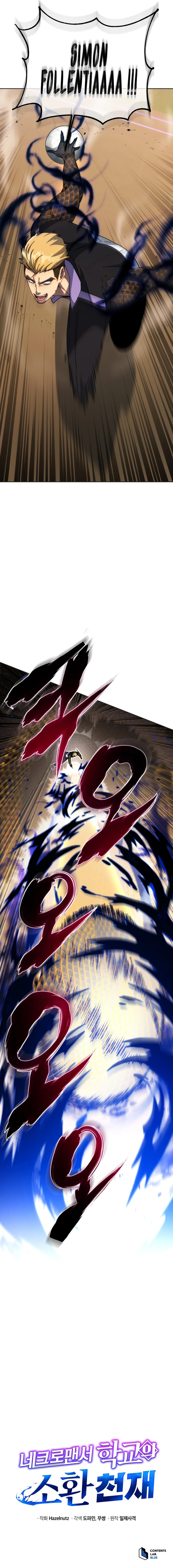 Chapter Image 963