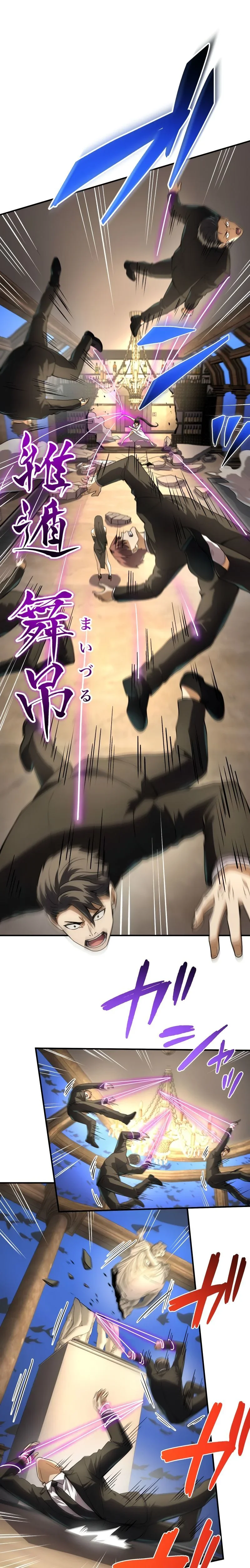 Chapter Image 297
