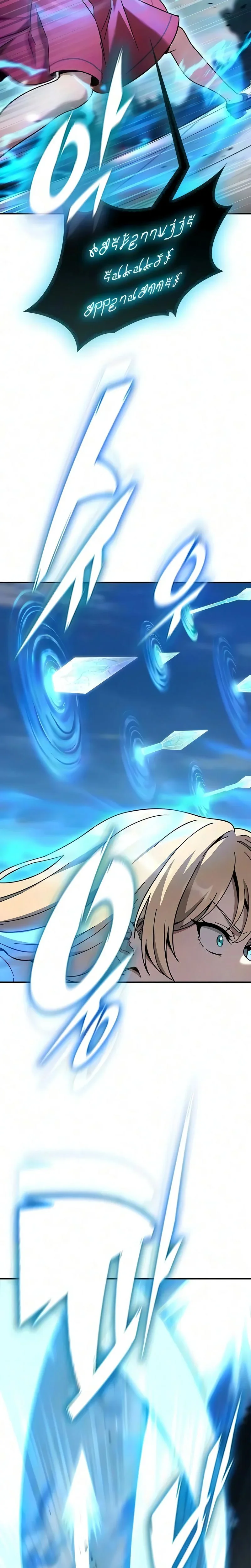 Chapter Image 741