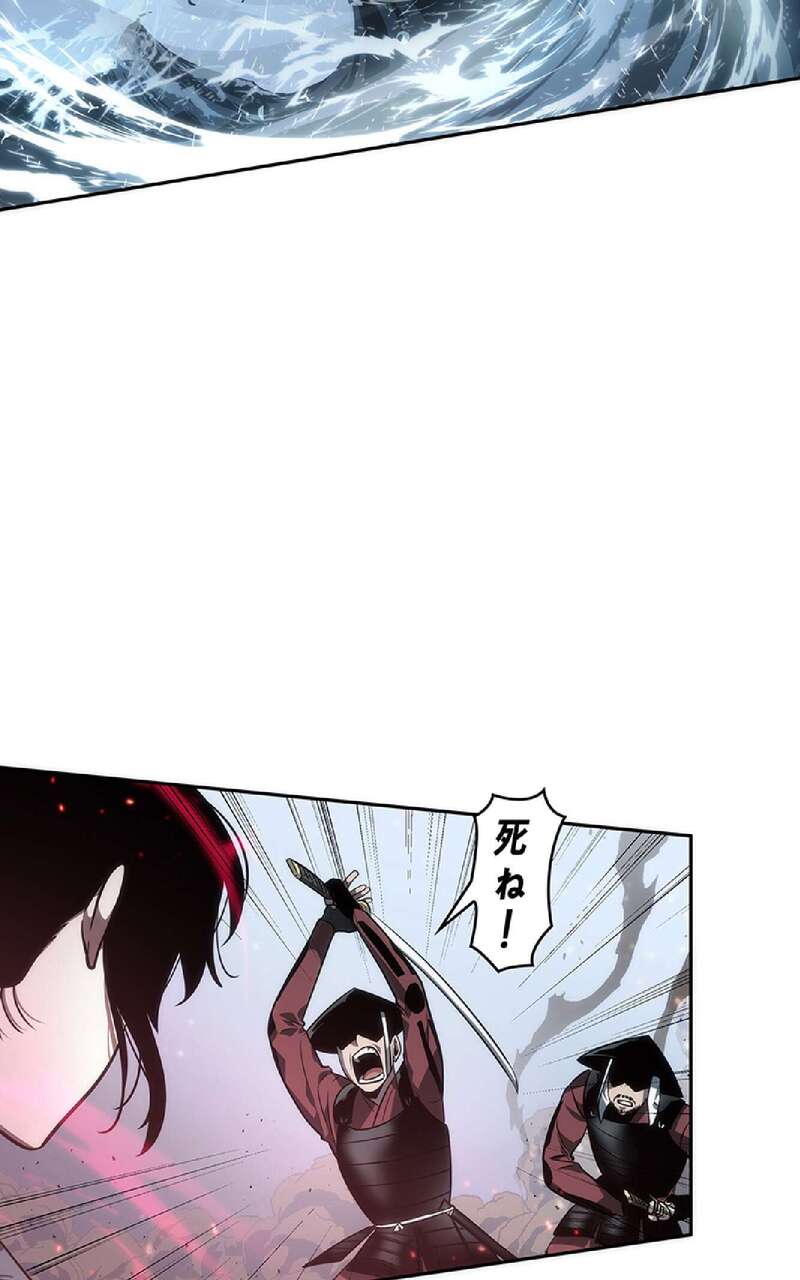 Chapter Image 482