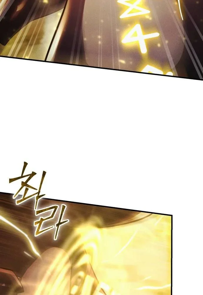 Chapter Image 889