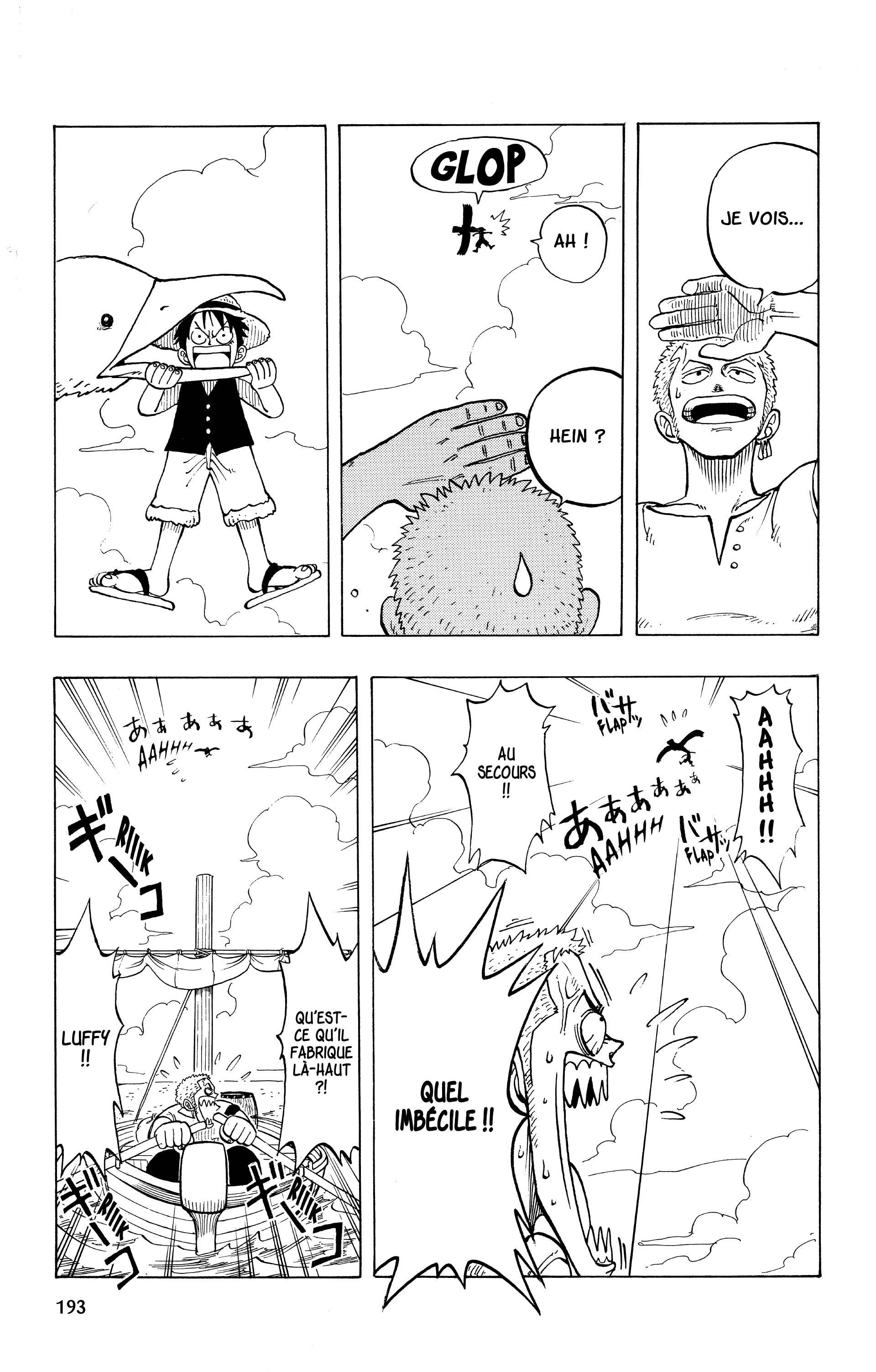Chapter Image 149