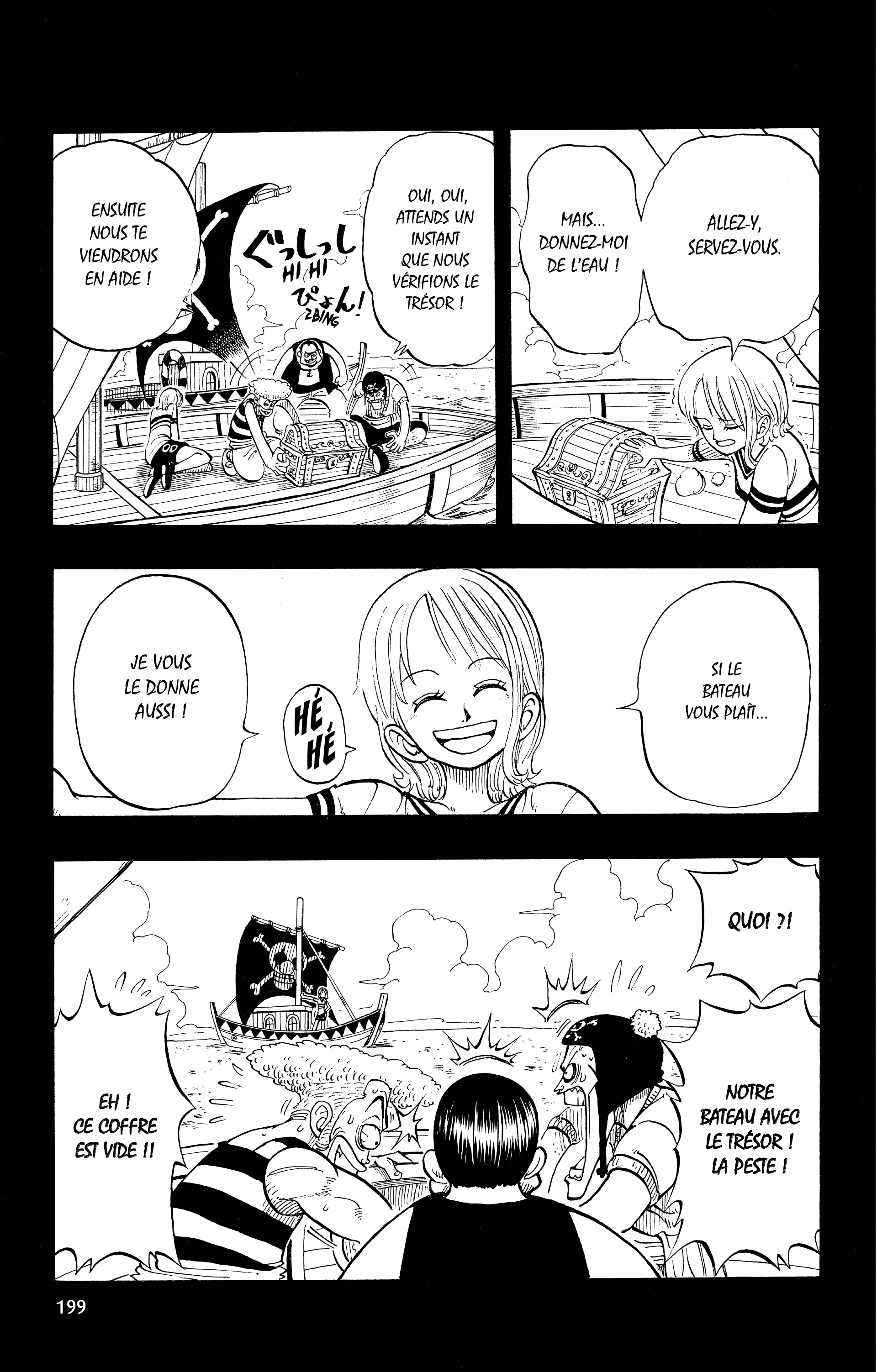 Chapter Image 371