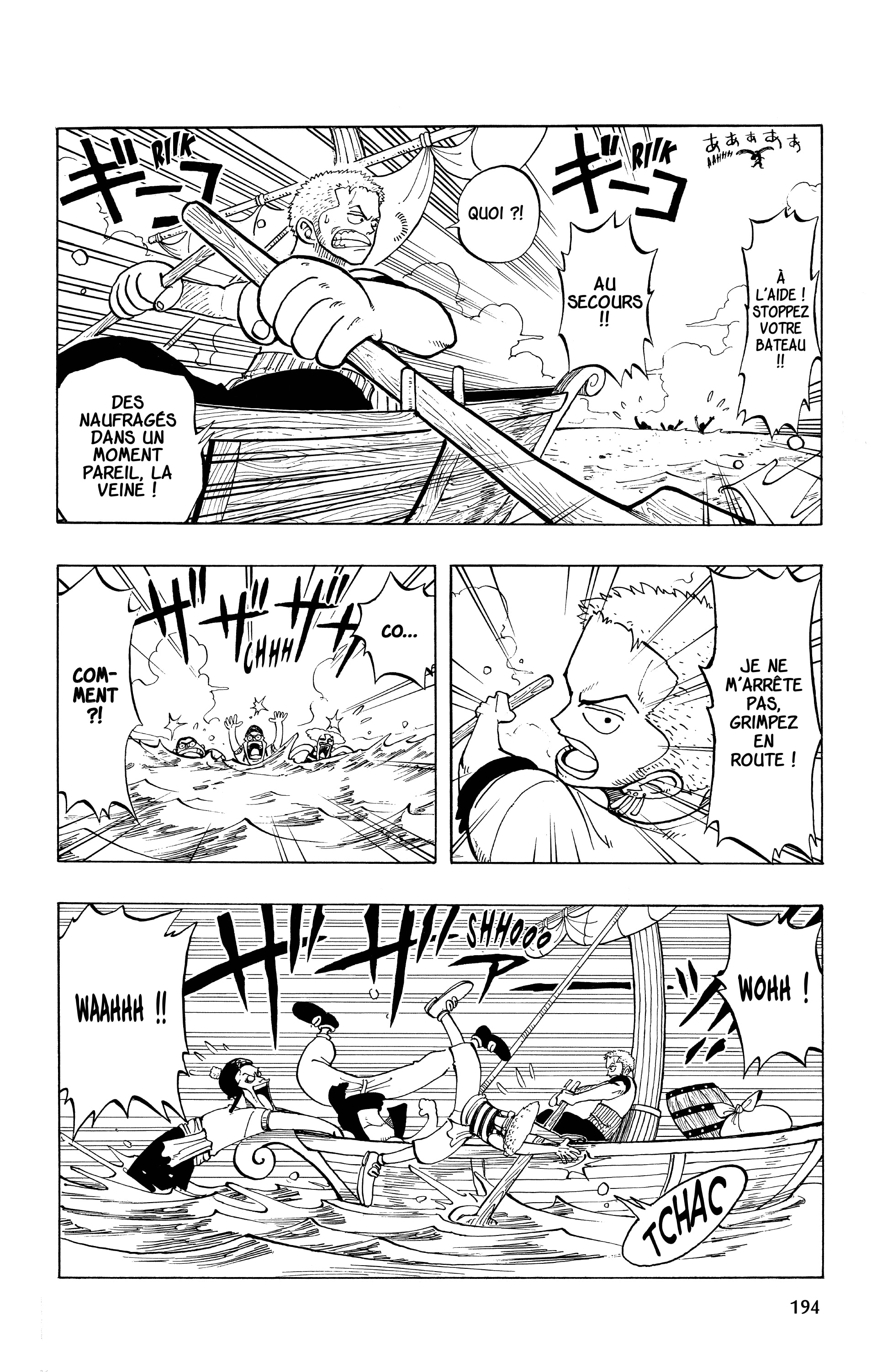 Chapter Image 186