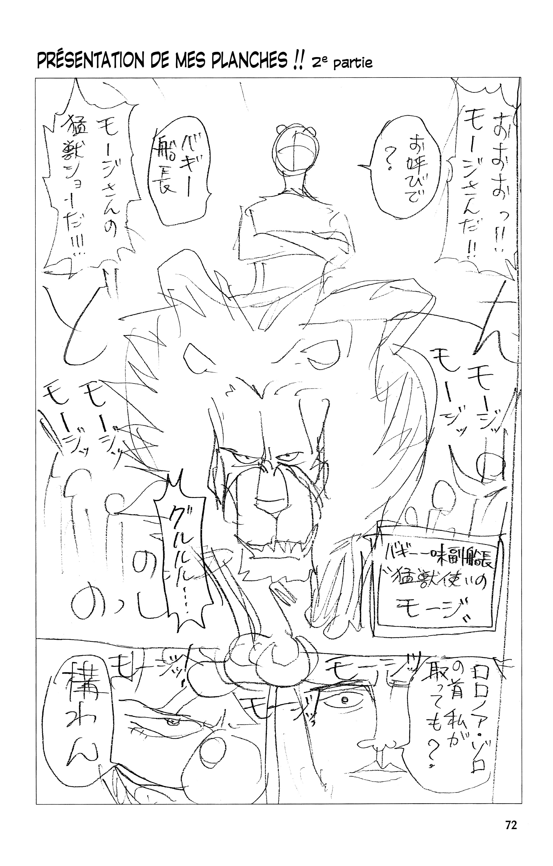 Chapter Image 704