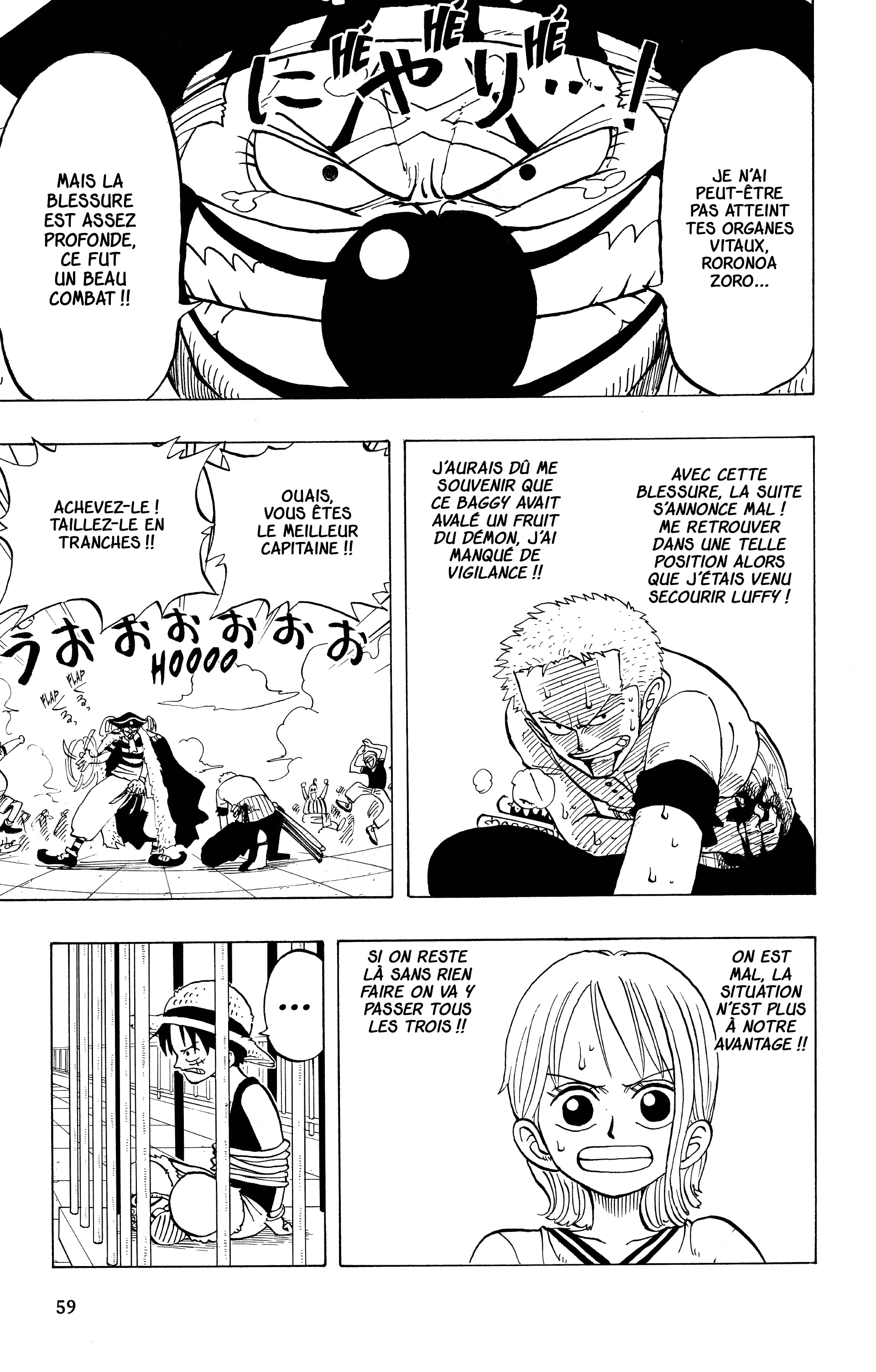 Chapter Image 223