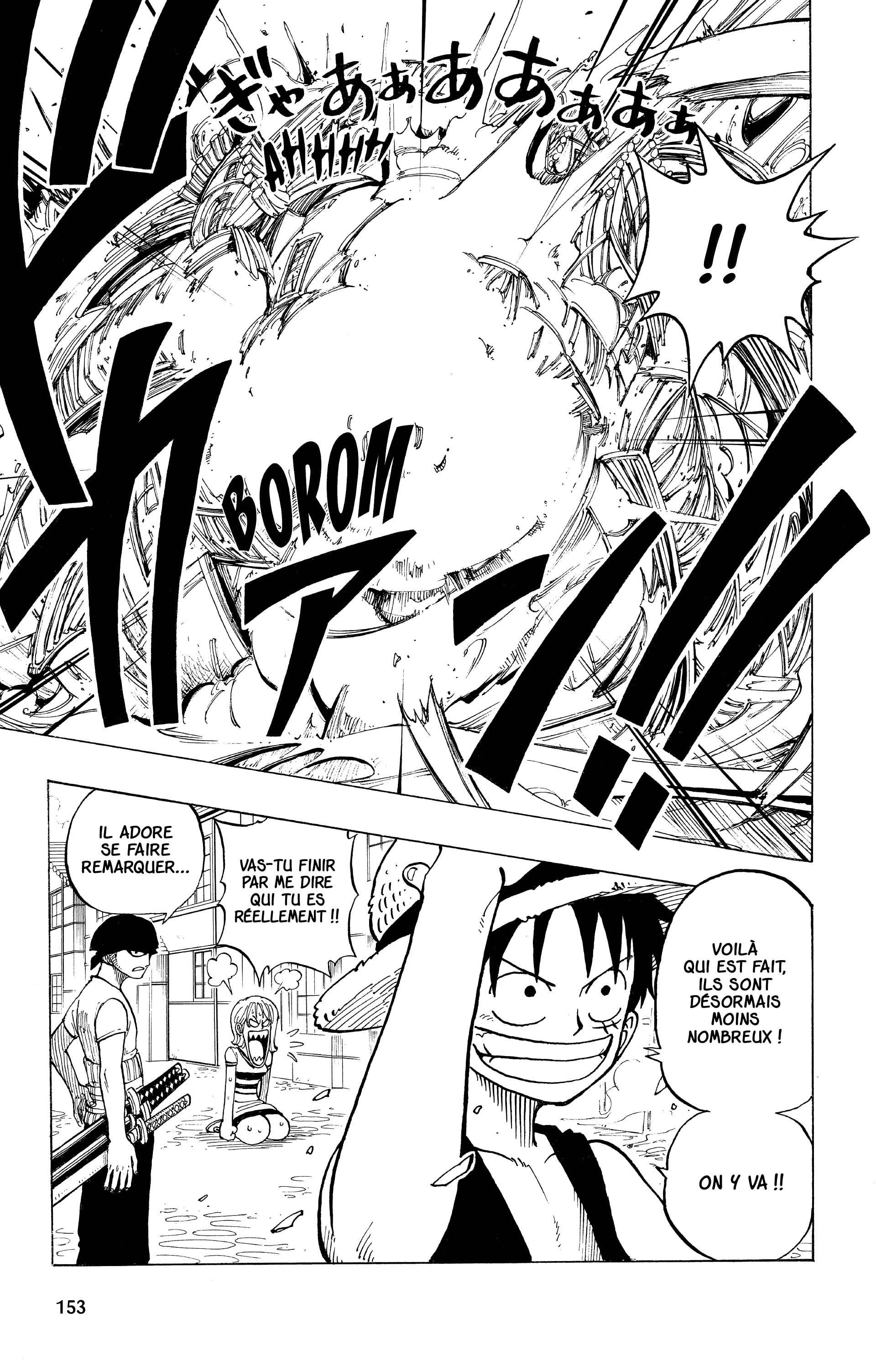 Chapter Image 667