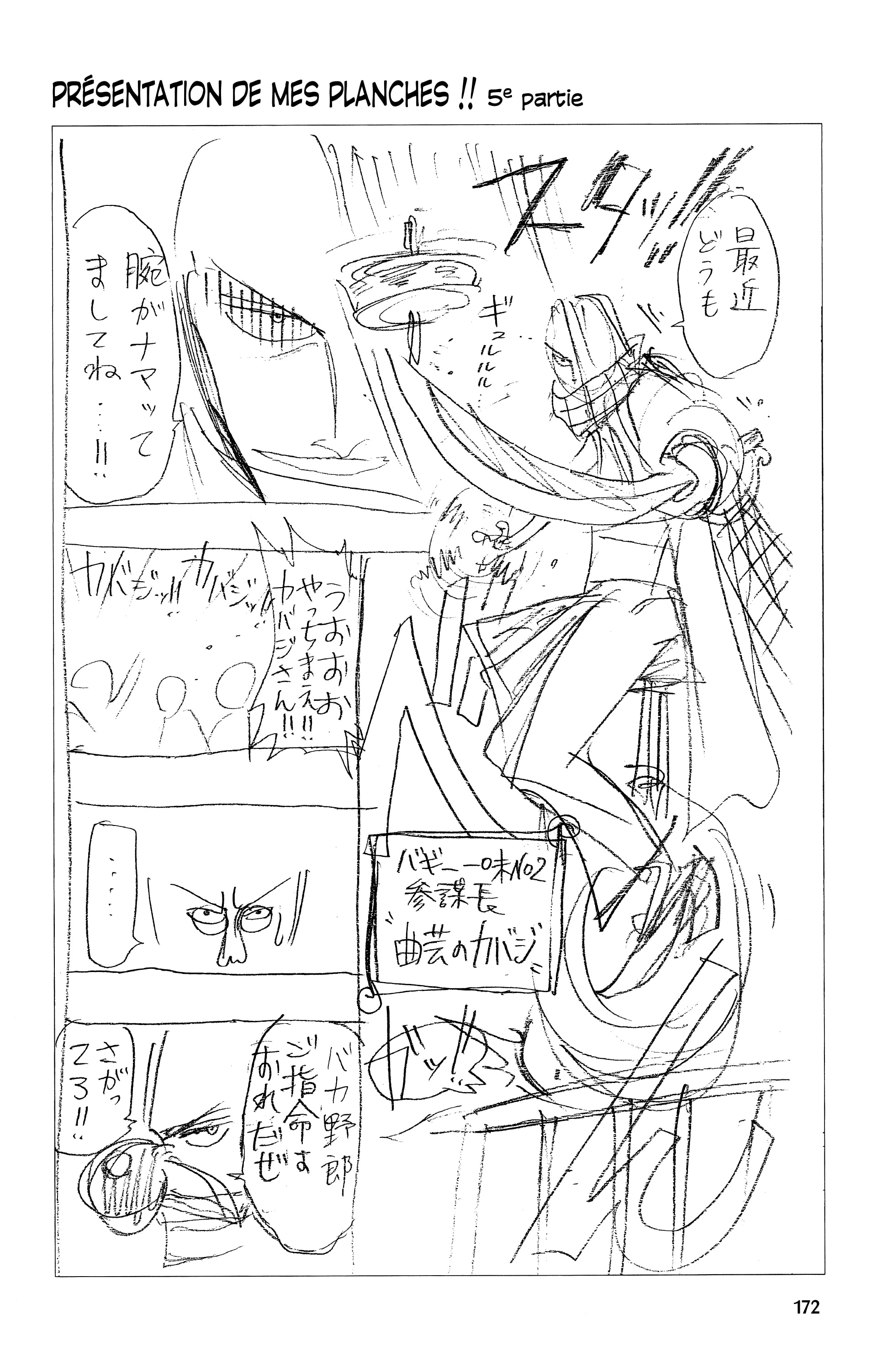 Chapter Image 630