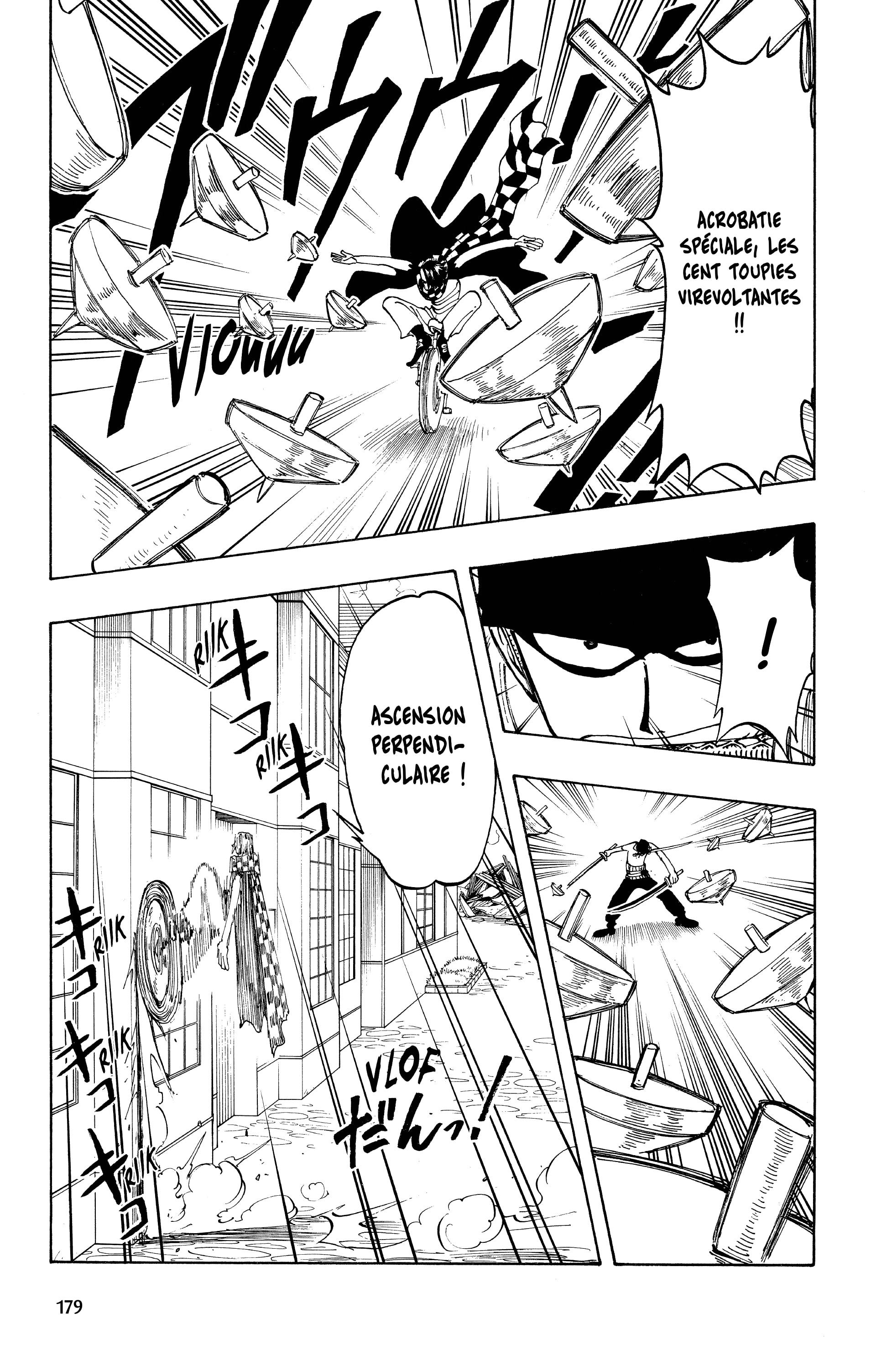 Chapter Image 223