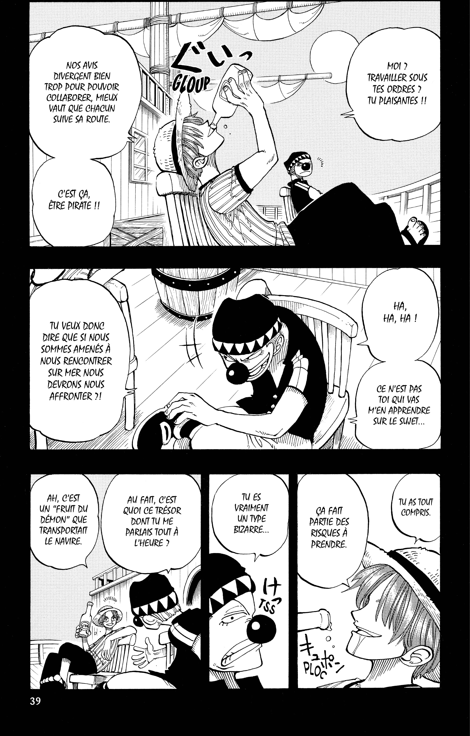 Chapter Image 445