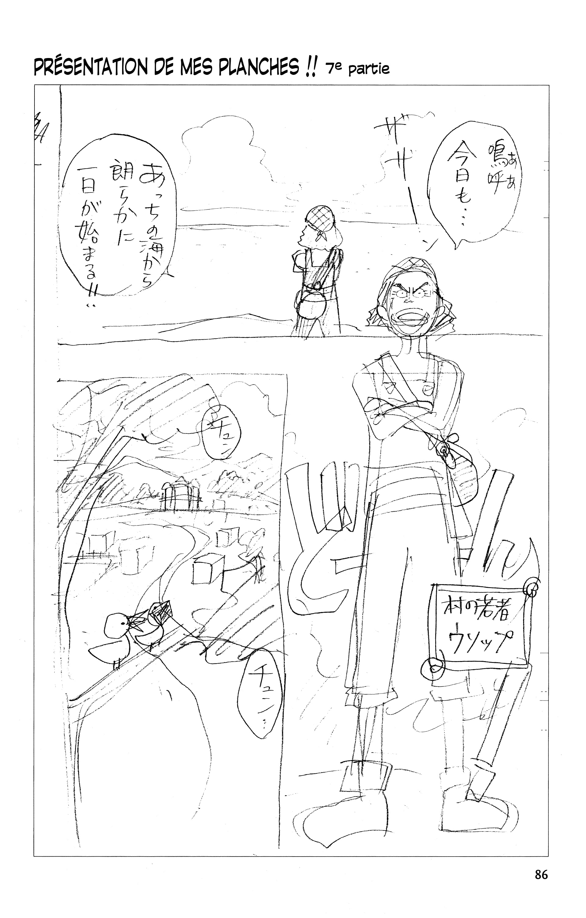 Chapter Image 704