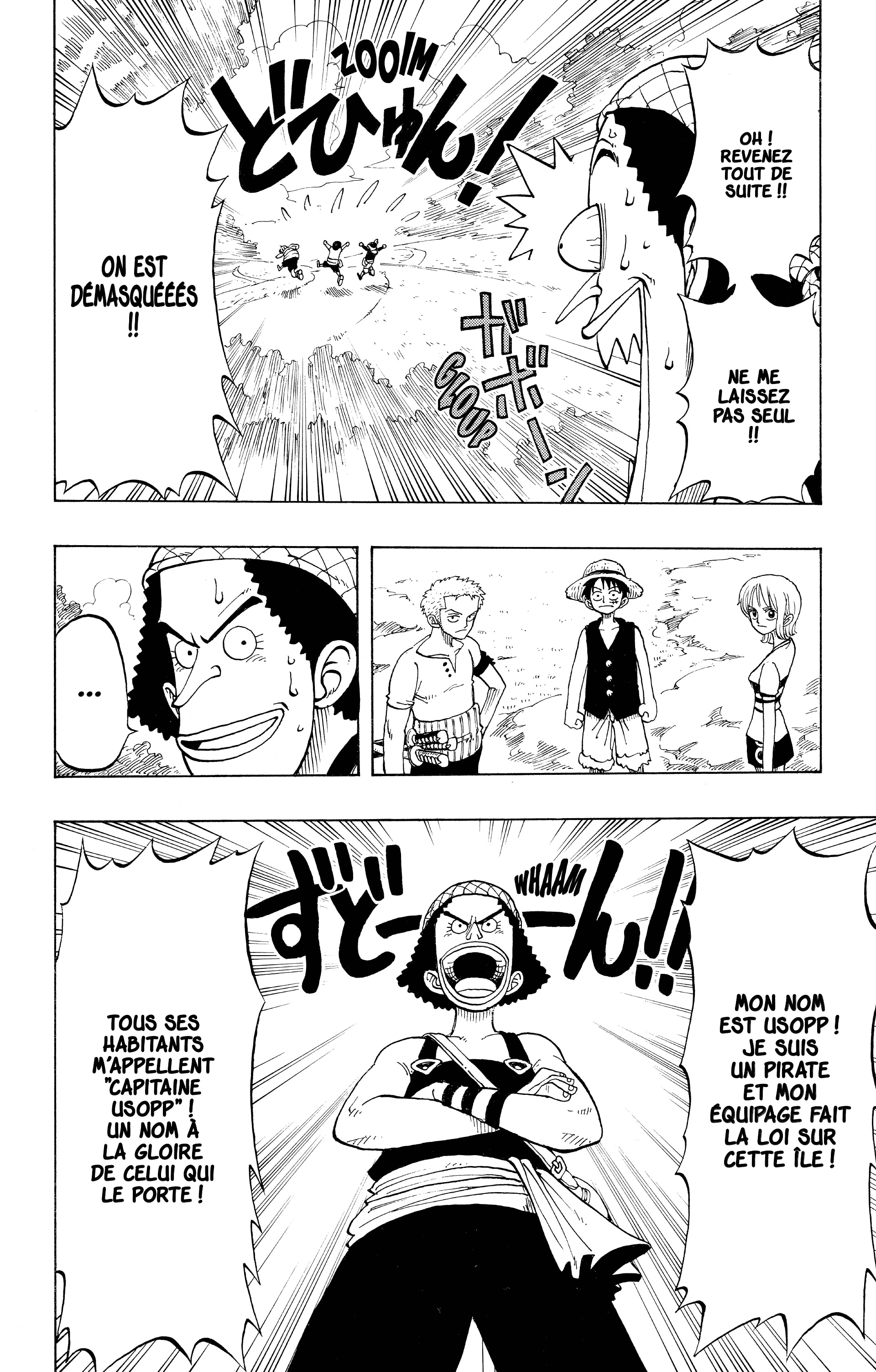 Chapter Image 482