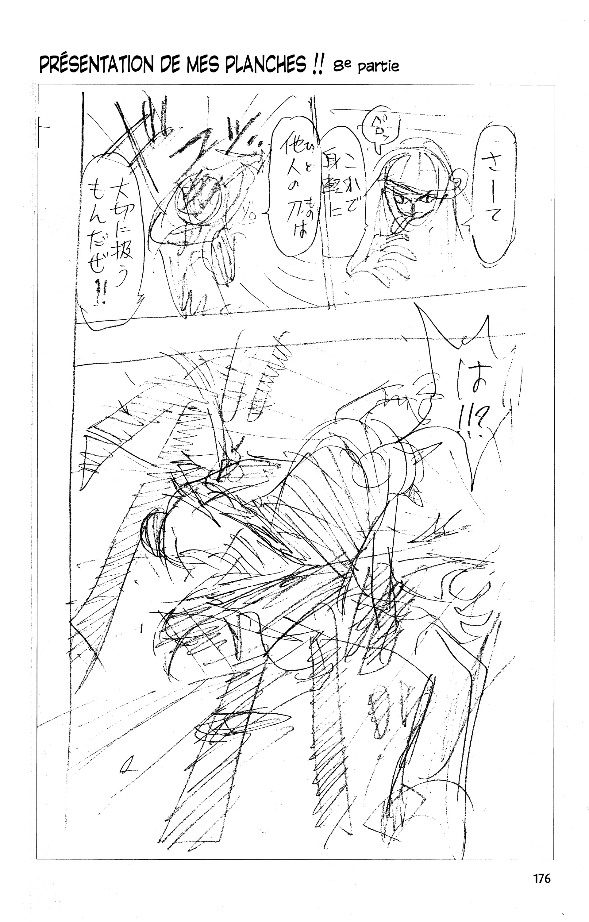 Chapter Image 704