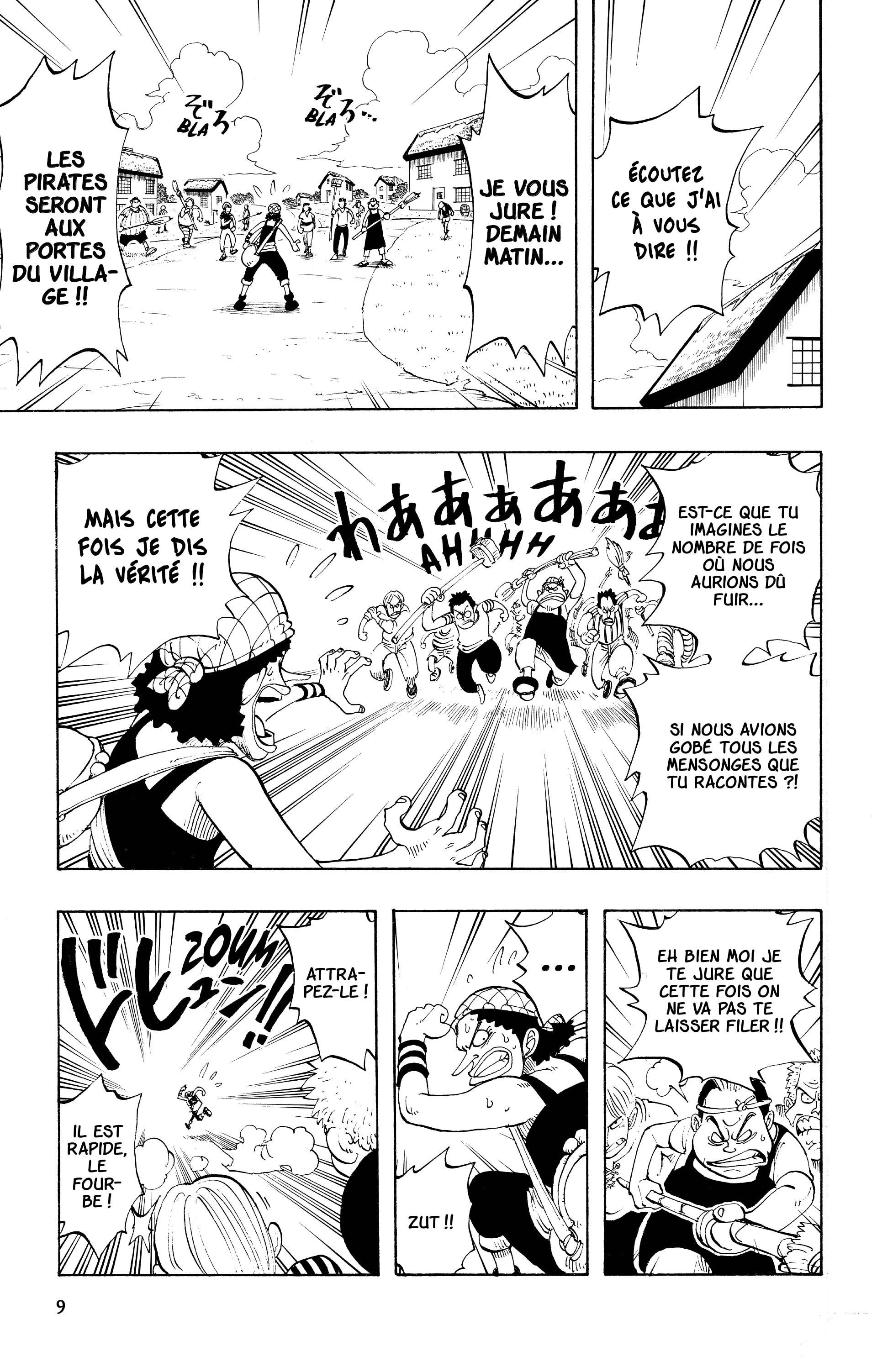Chapter Image 297