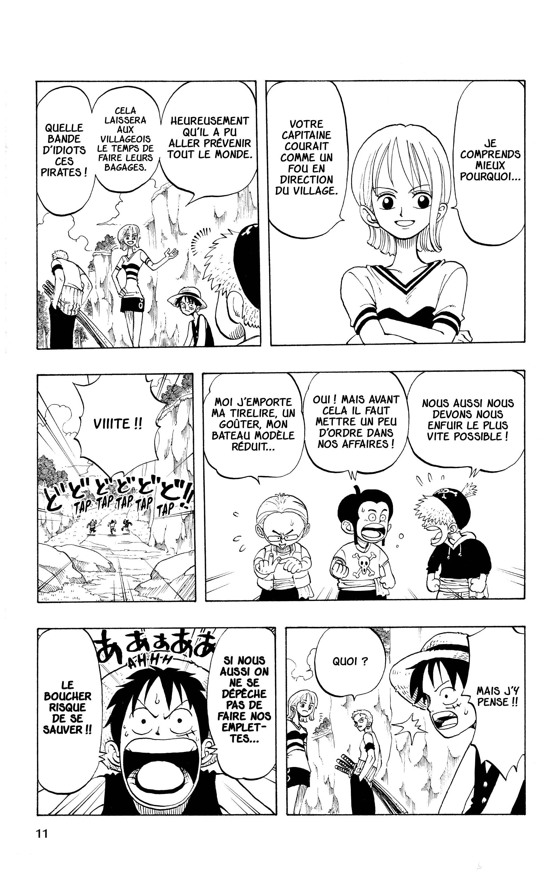 Chapter Image 371