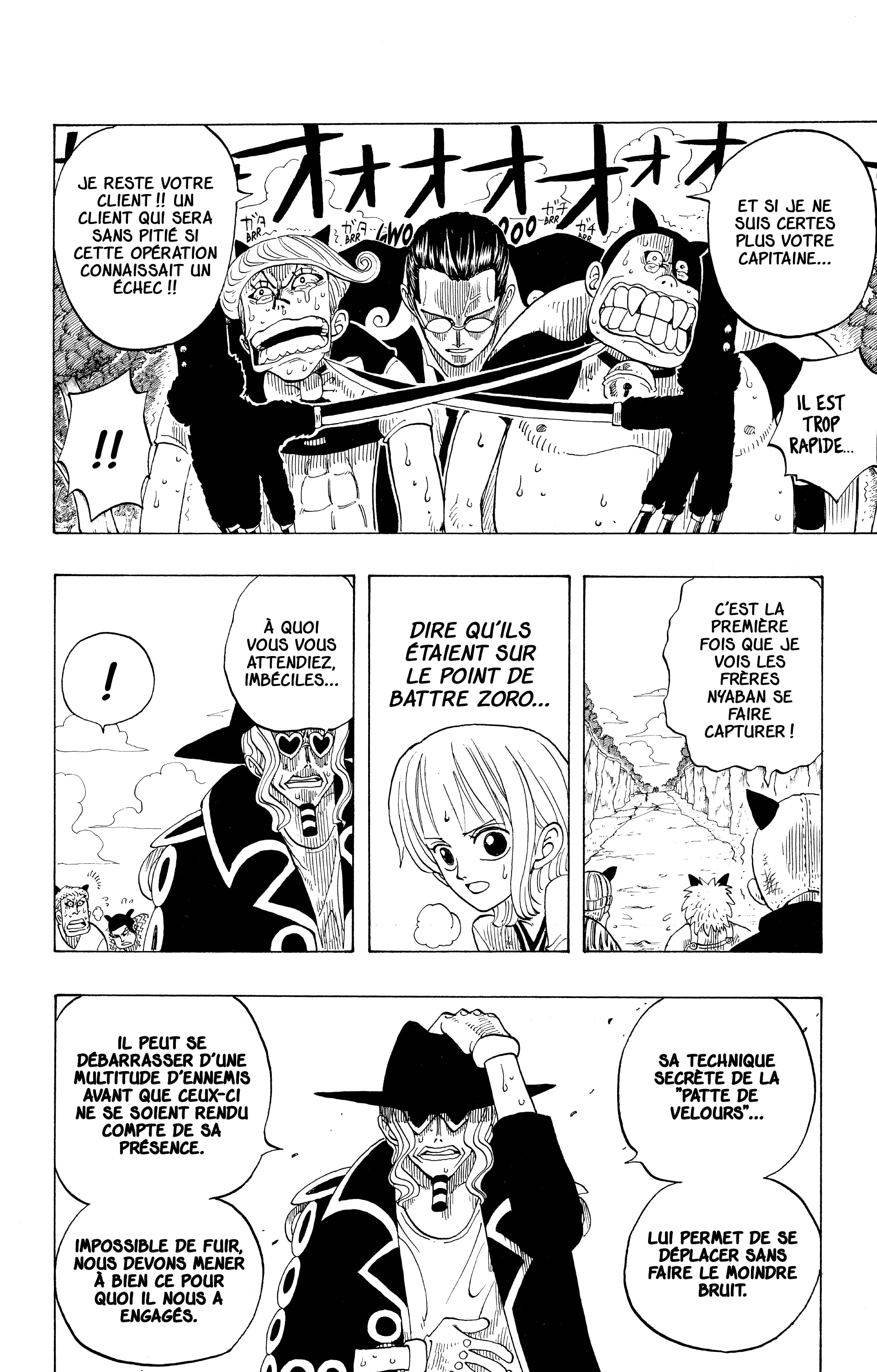 Chapter Image 260