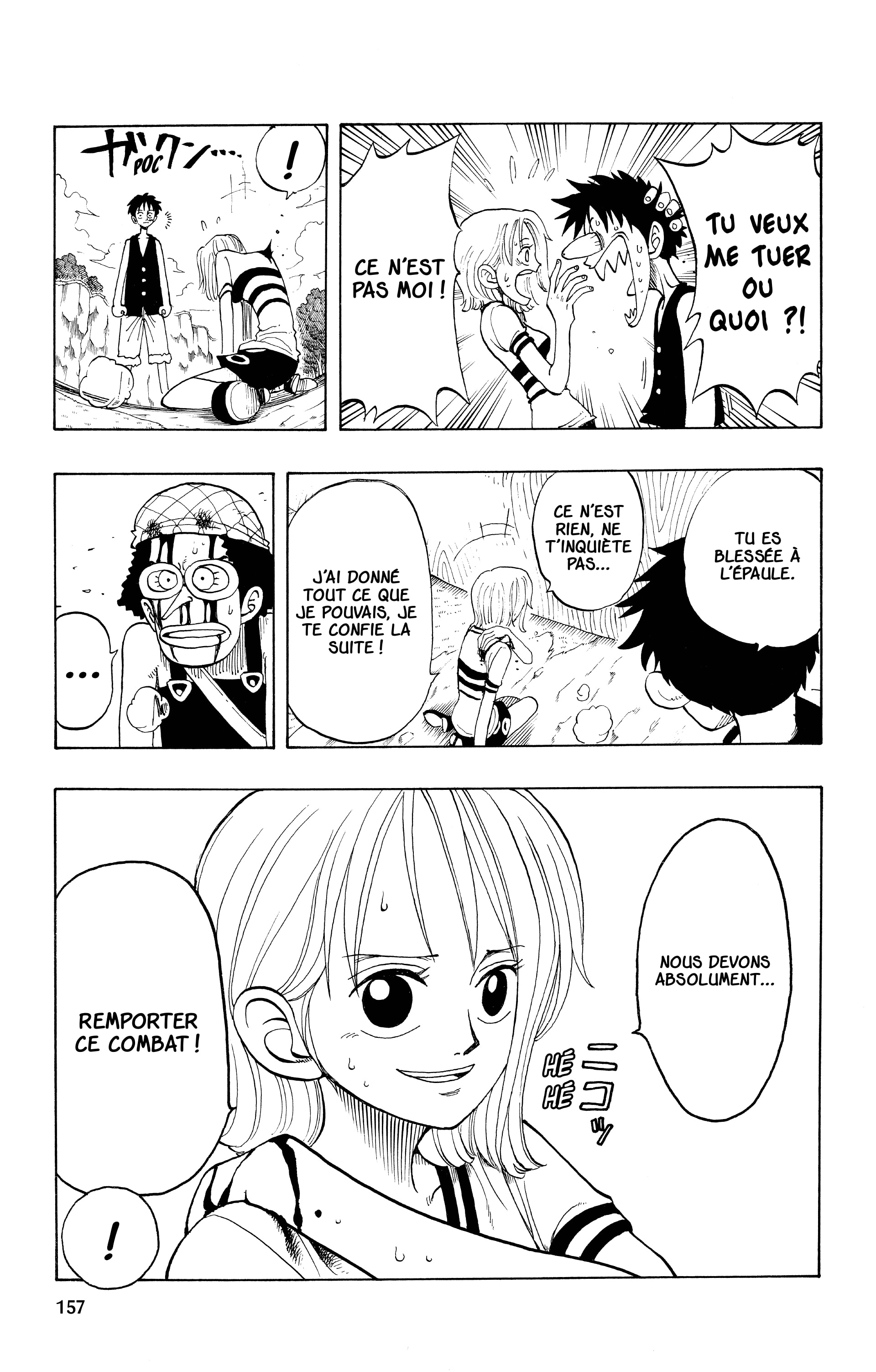Chapter Image 223
