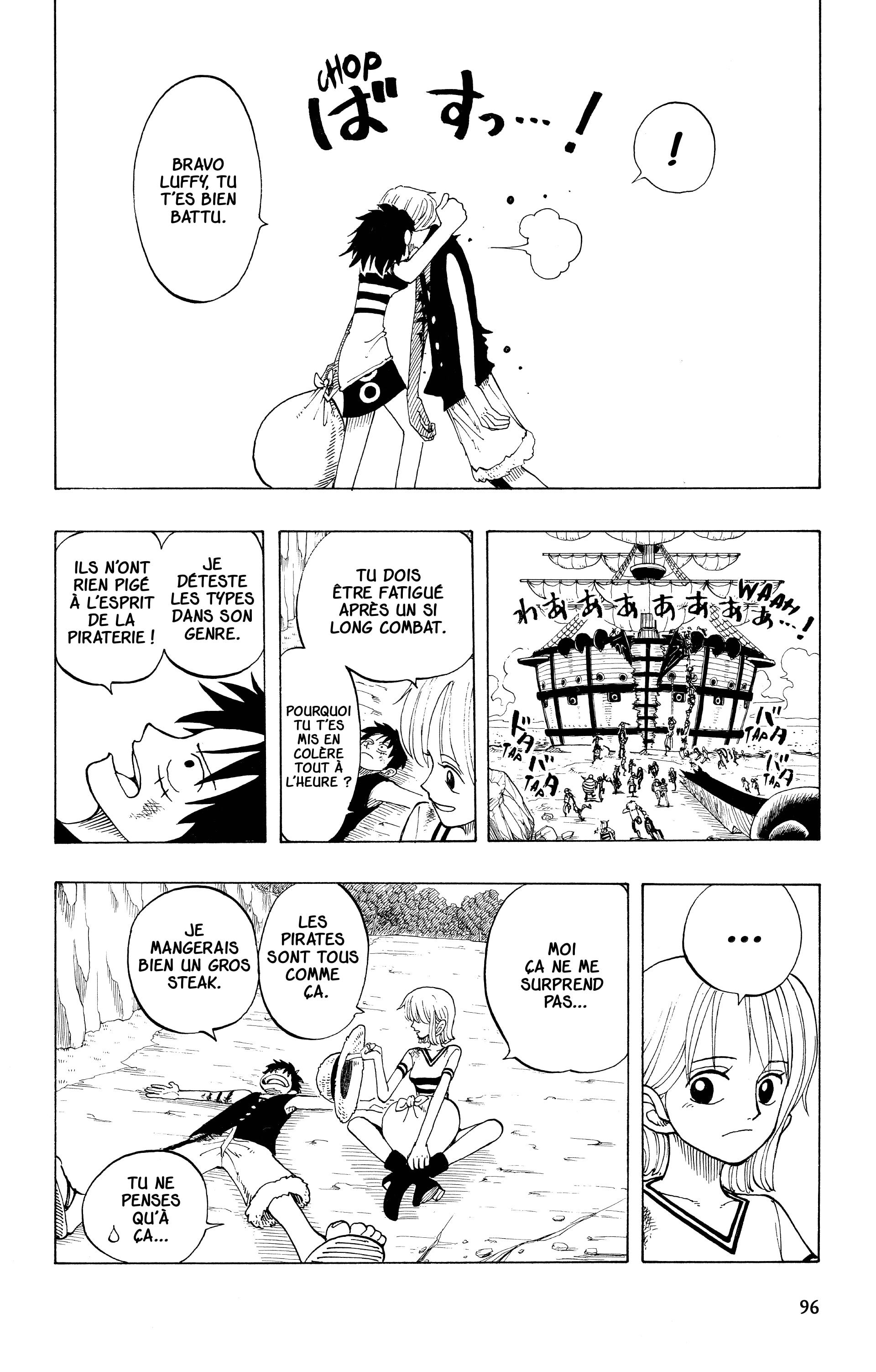 Chapter Image 186