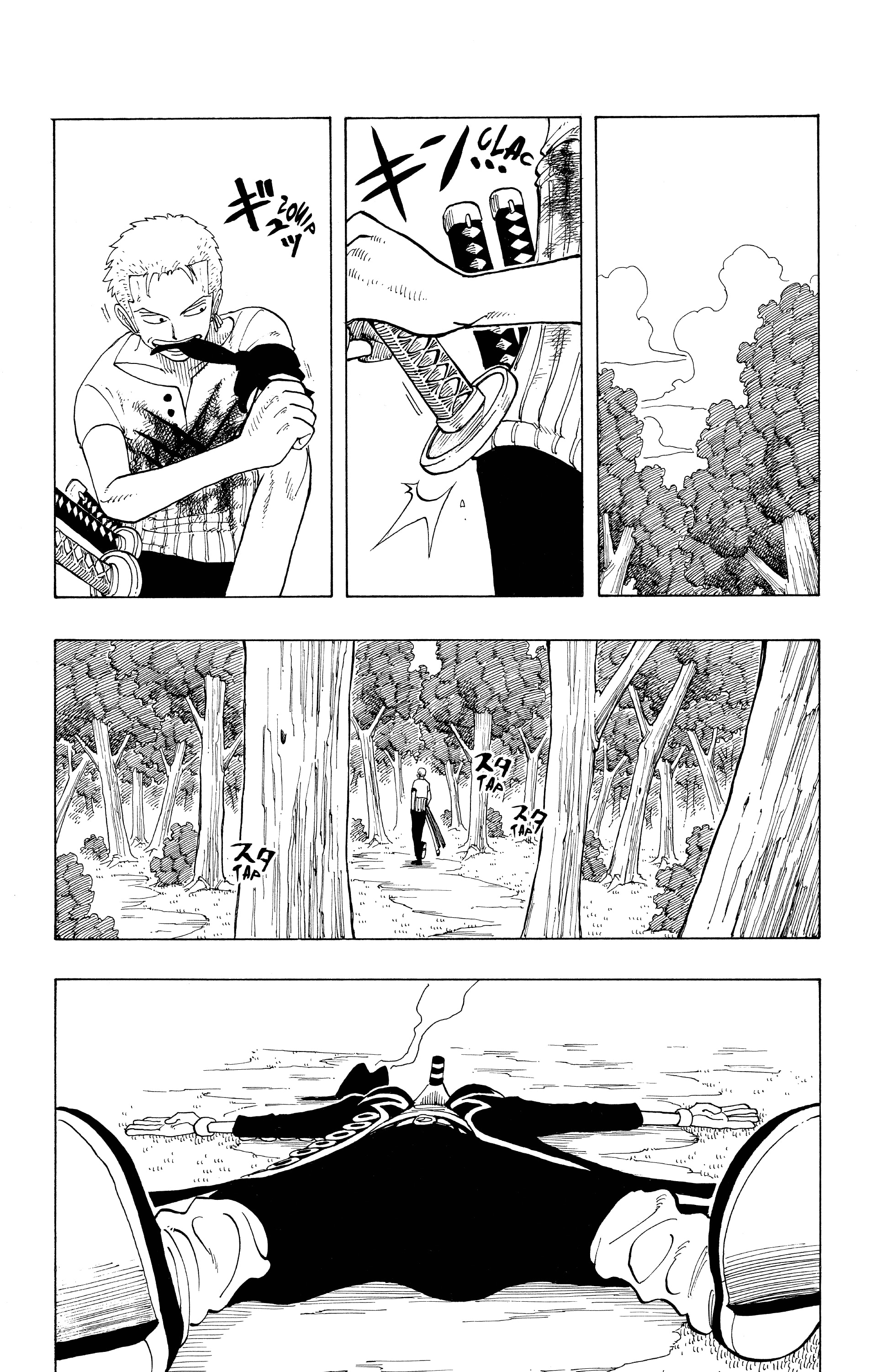 Chapter Image 223