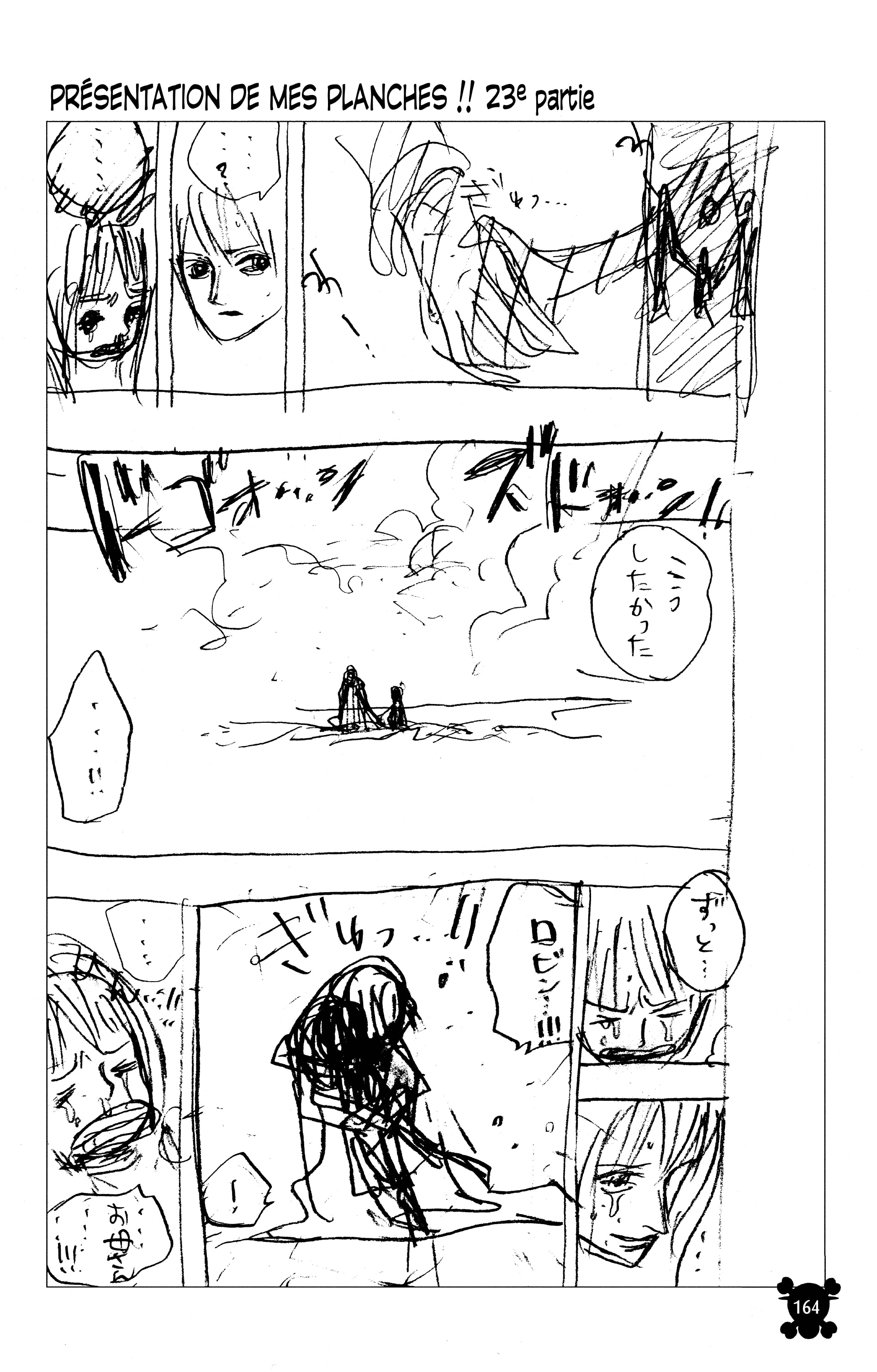 Chapter Image 667