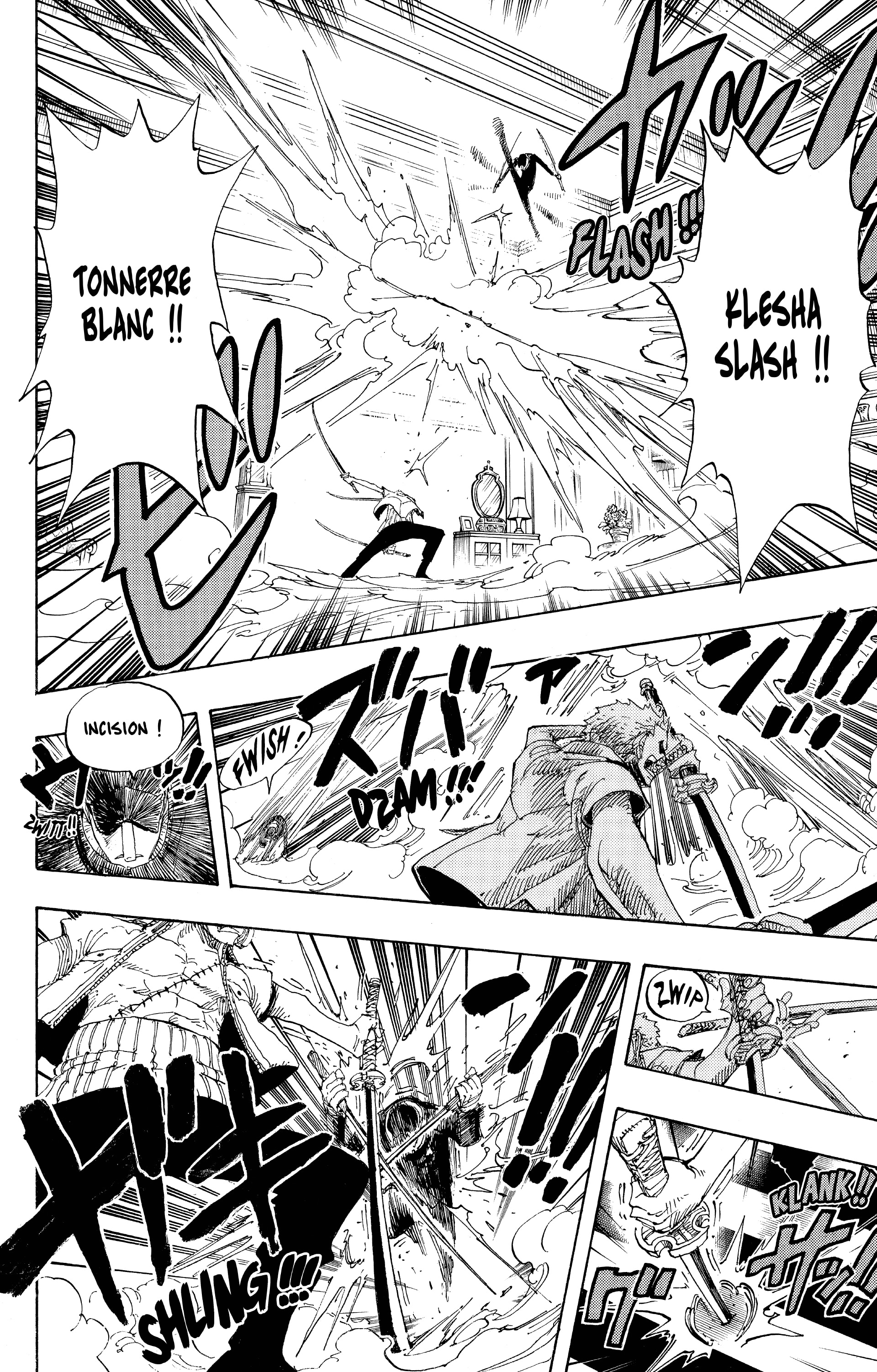 Chapter Image 260