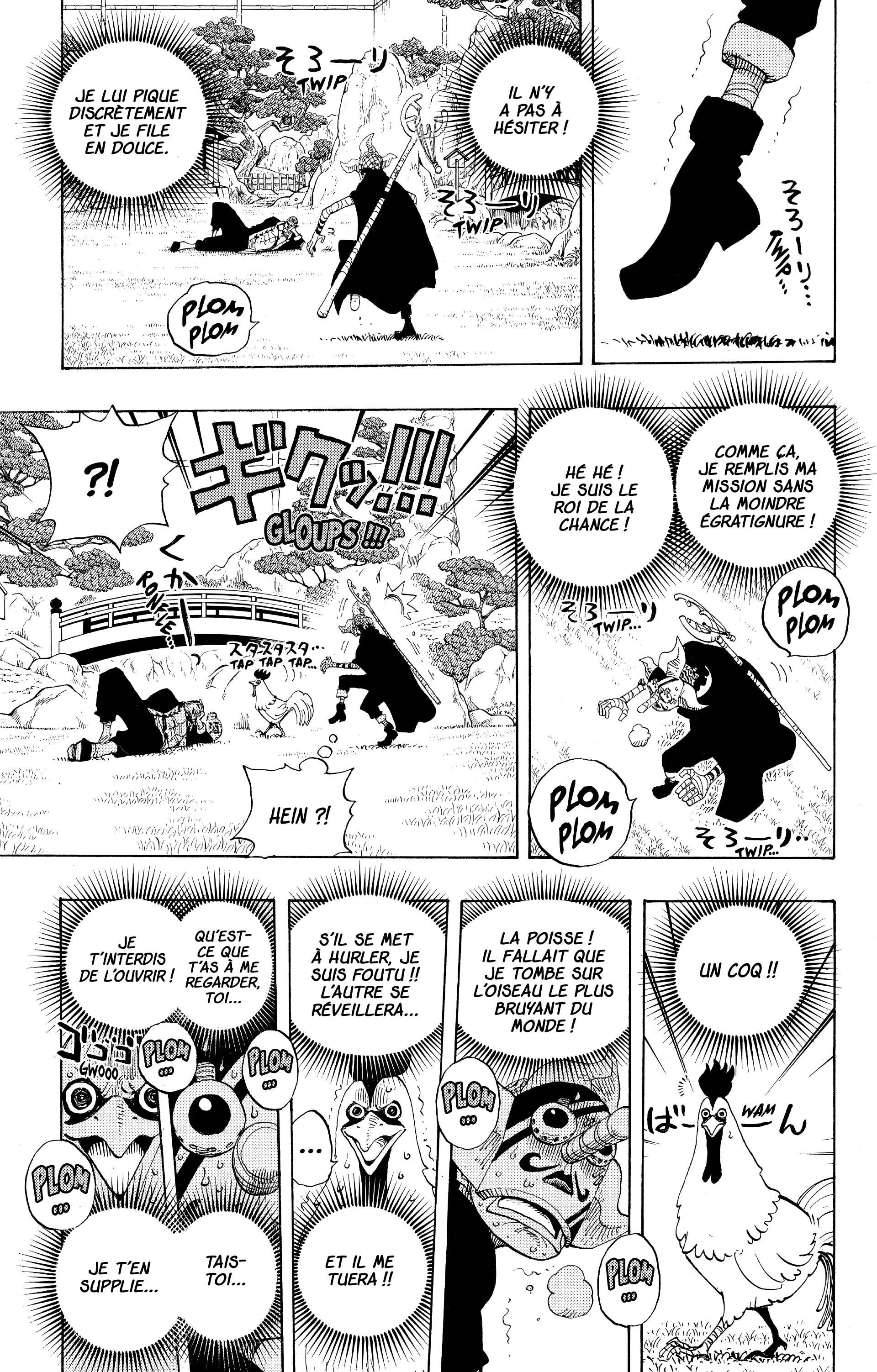 Chapter Image 445