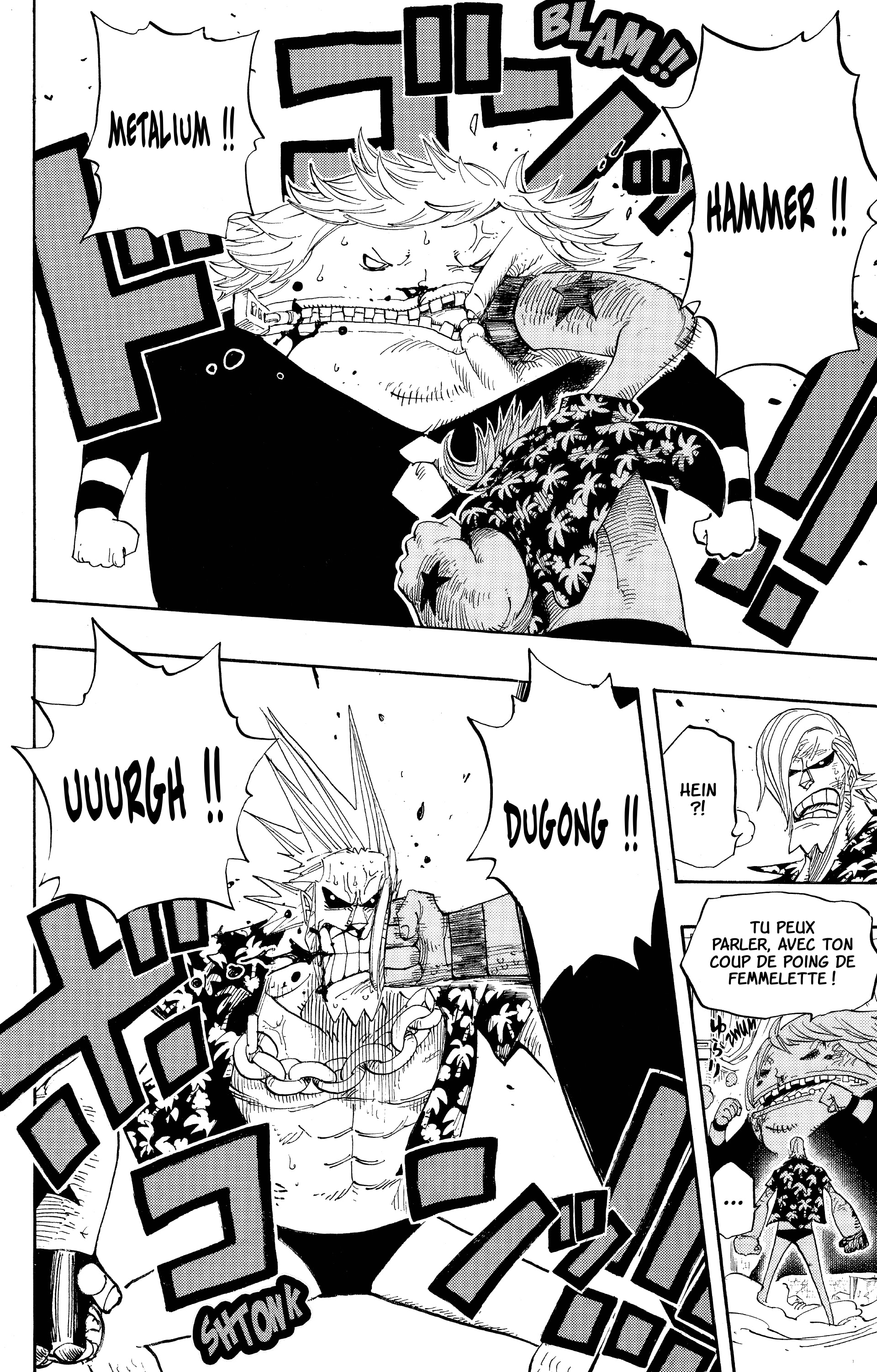 Chapter Image 260