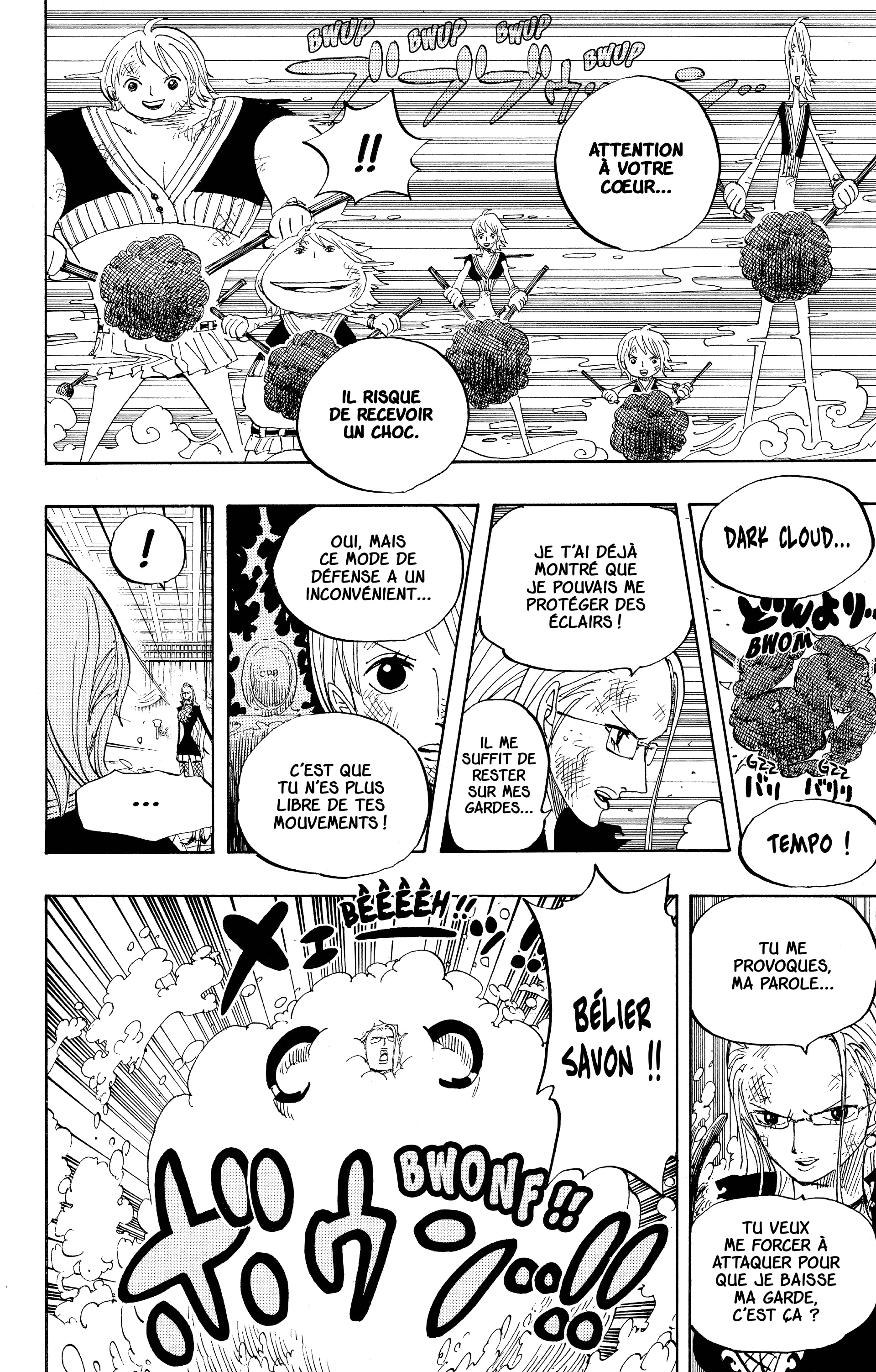 Chapter Image 186