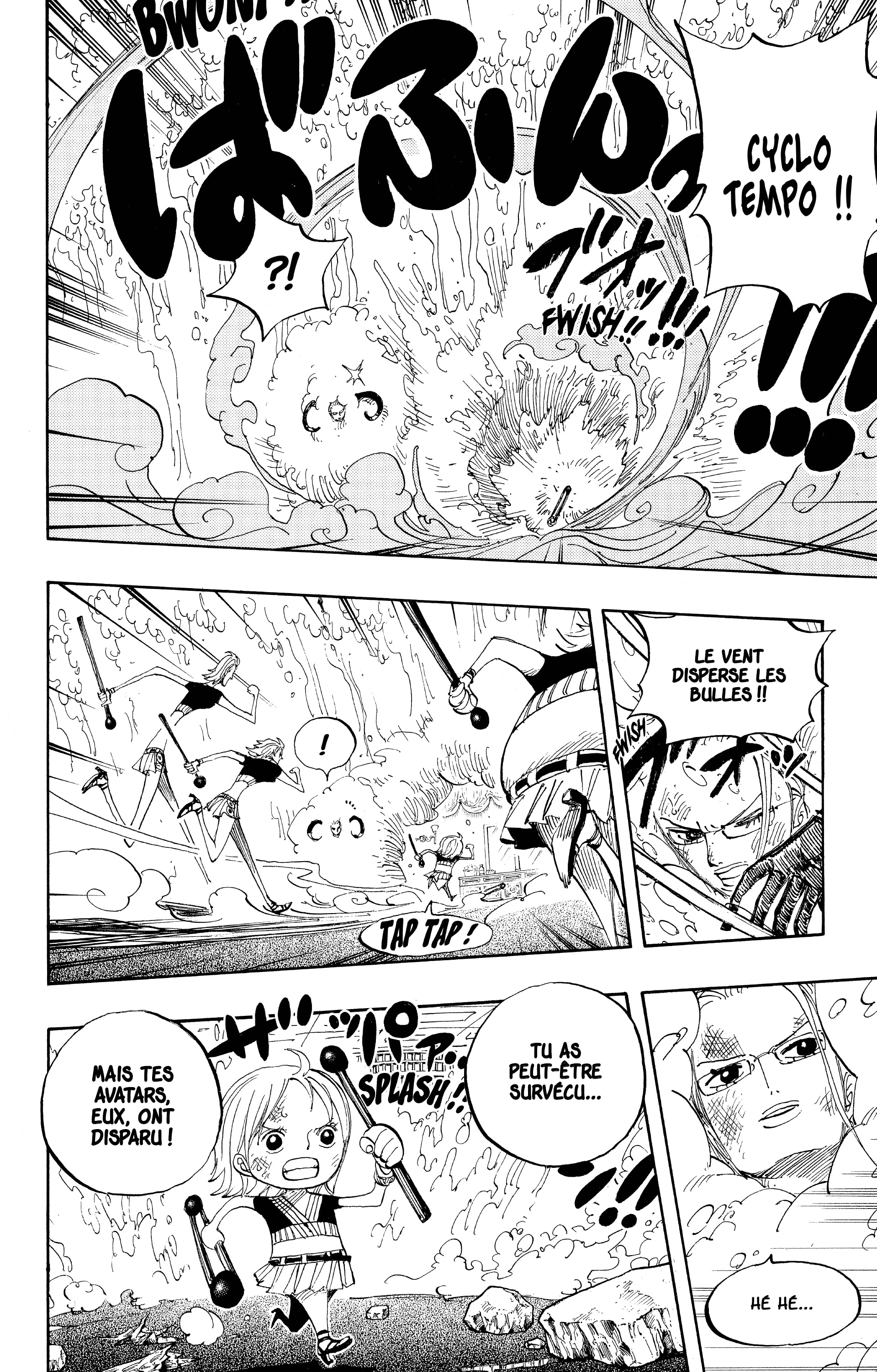 Chapter Image 260