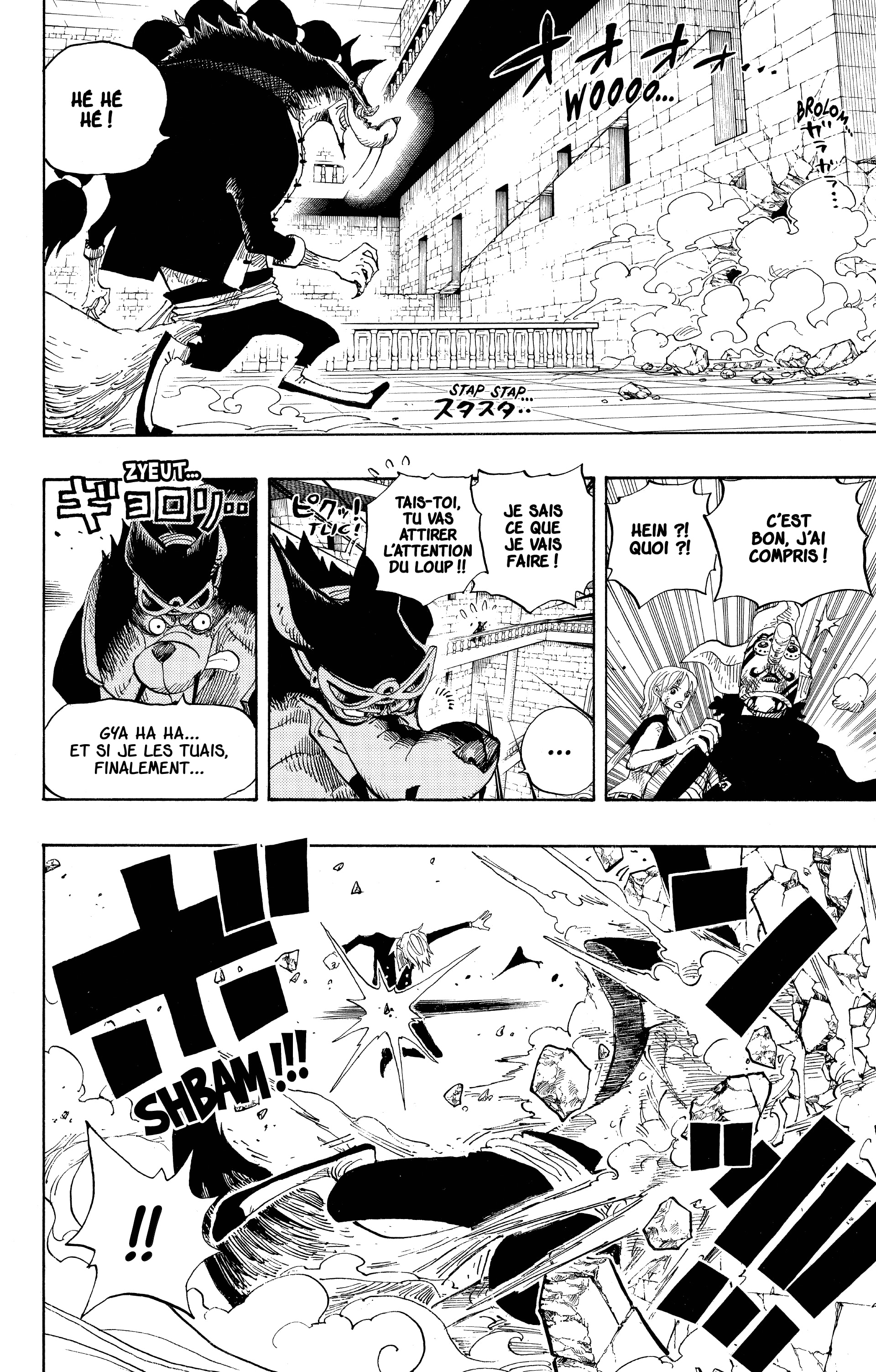 Chapter Image 371