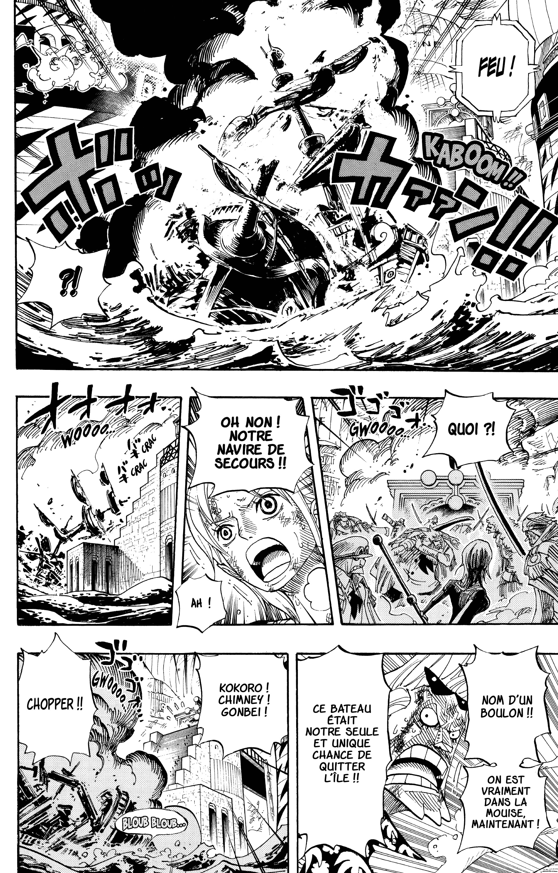 Chapter Image 334