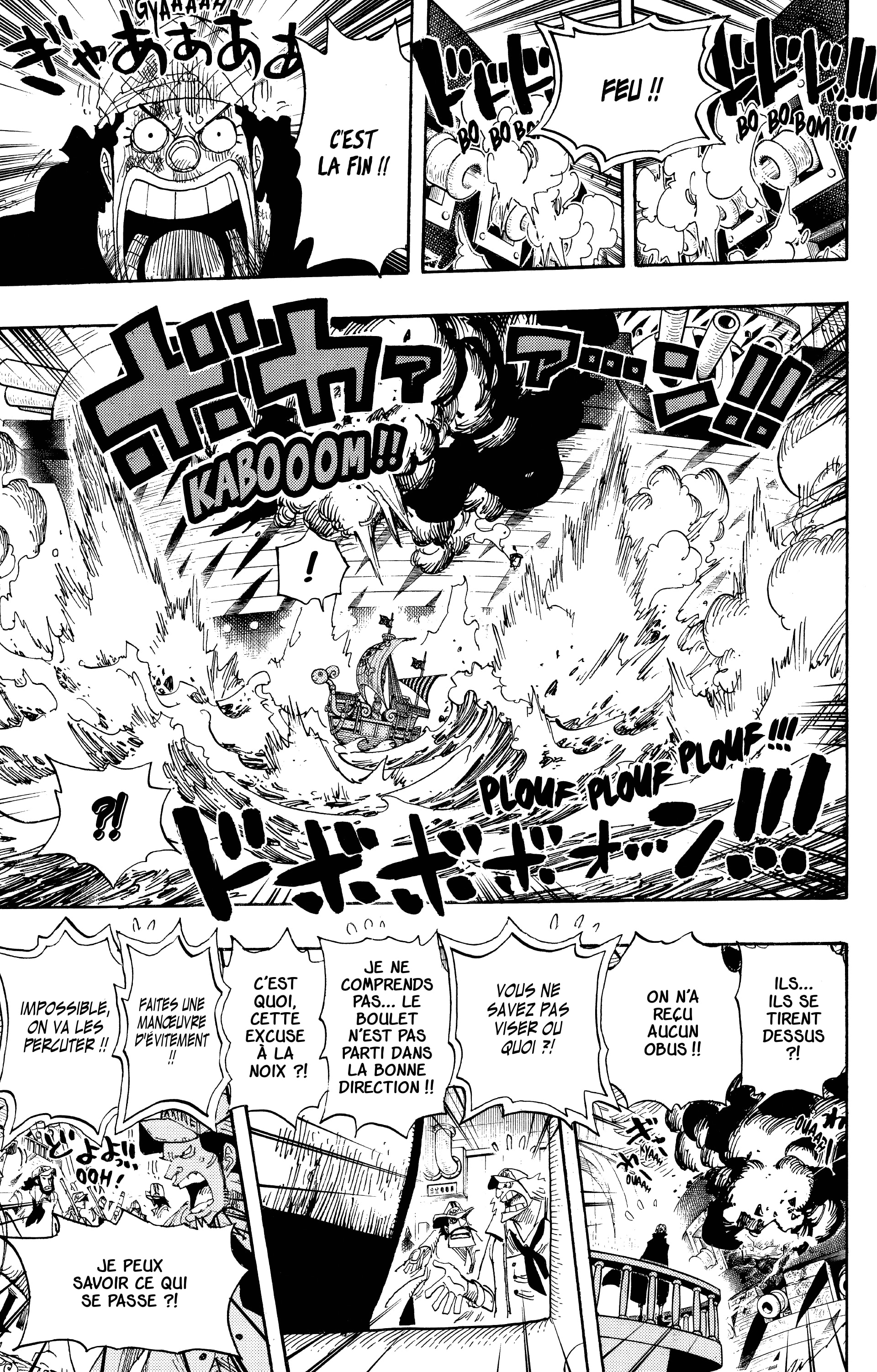 Chapter Image 223
