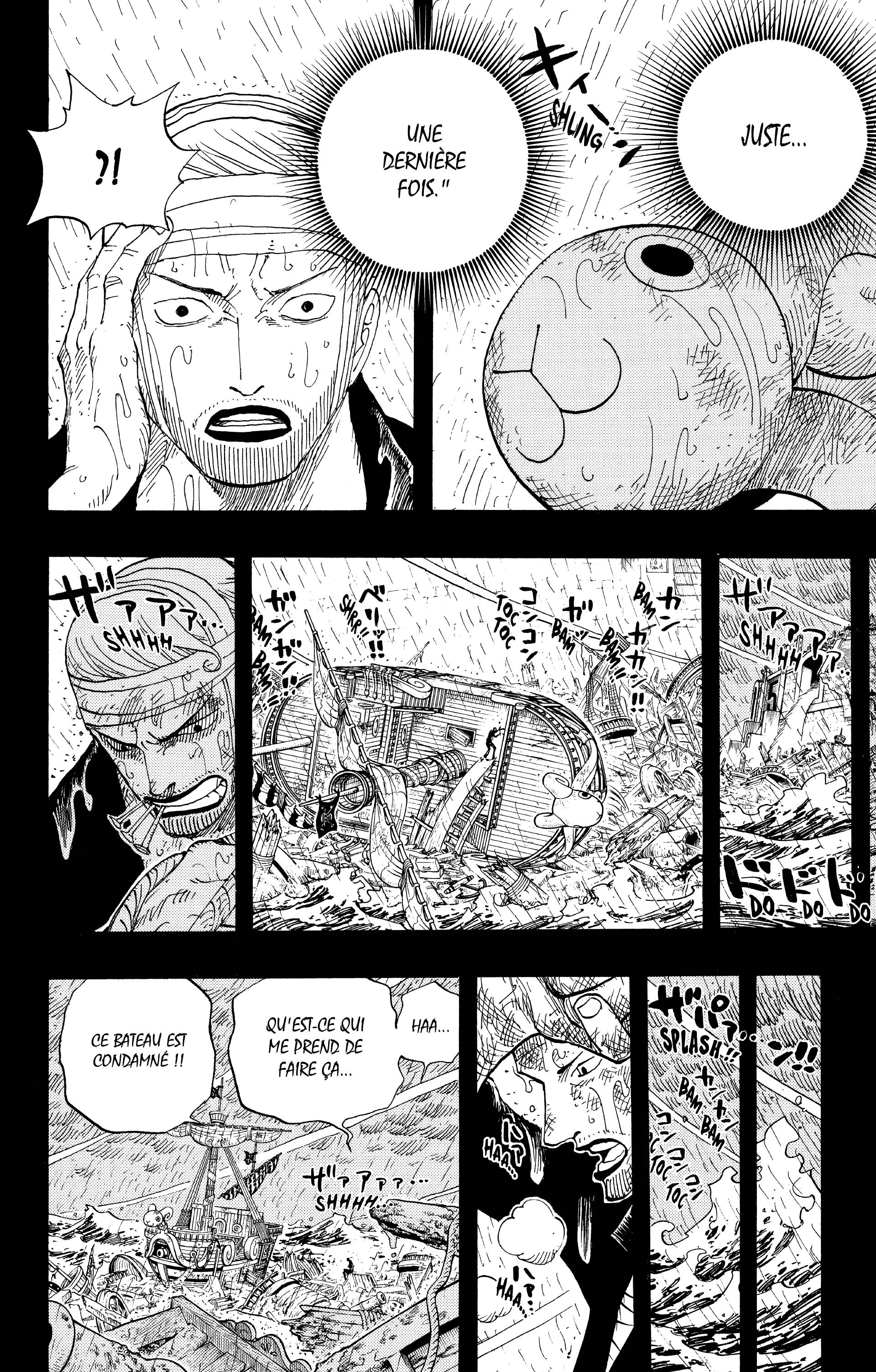 Chapter Image 260